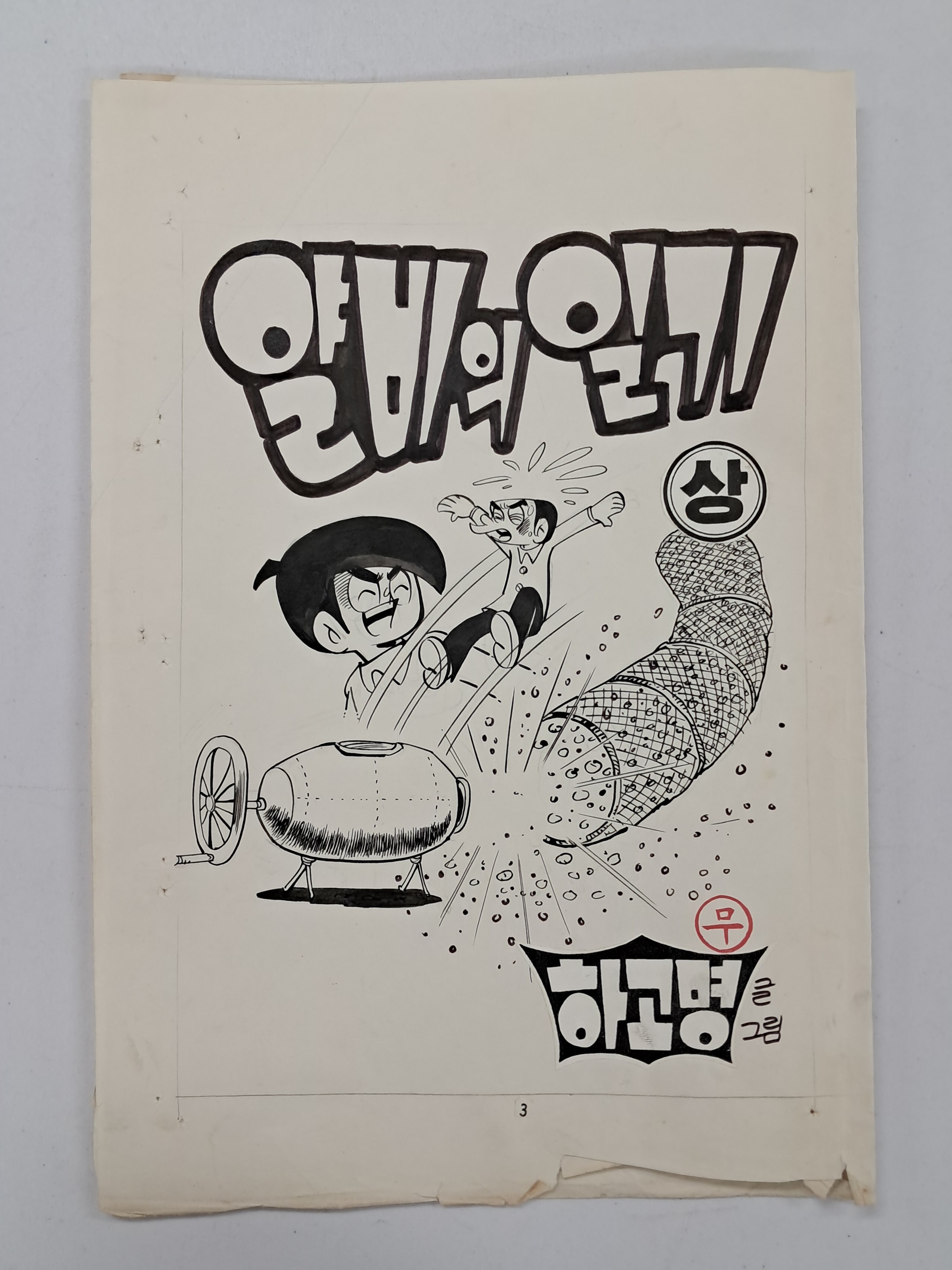 b1a6724483d1ec88dec2704639576aed_1776184246_2073.jpg b1a6724483d1ec88dec2704639576aed_1776184246_2073.jpg