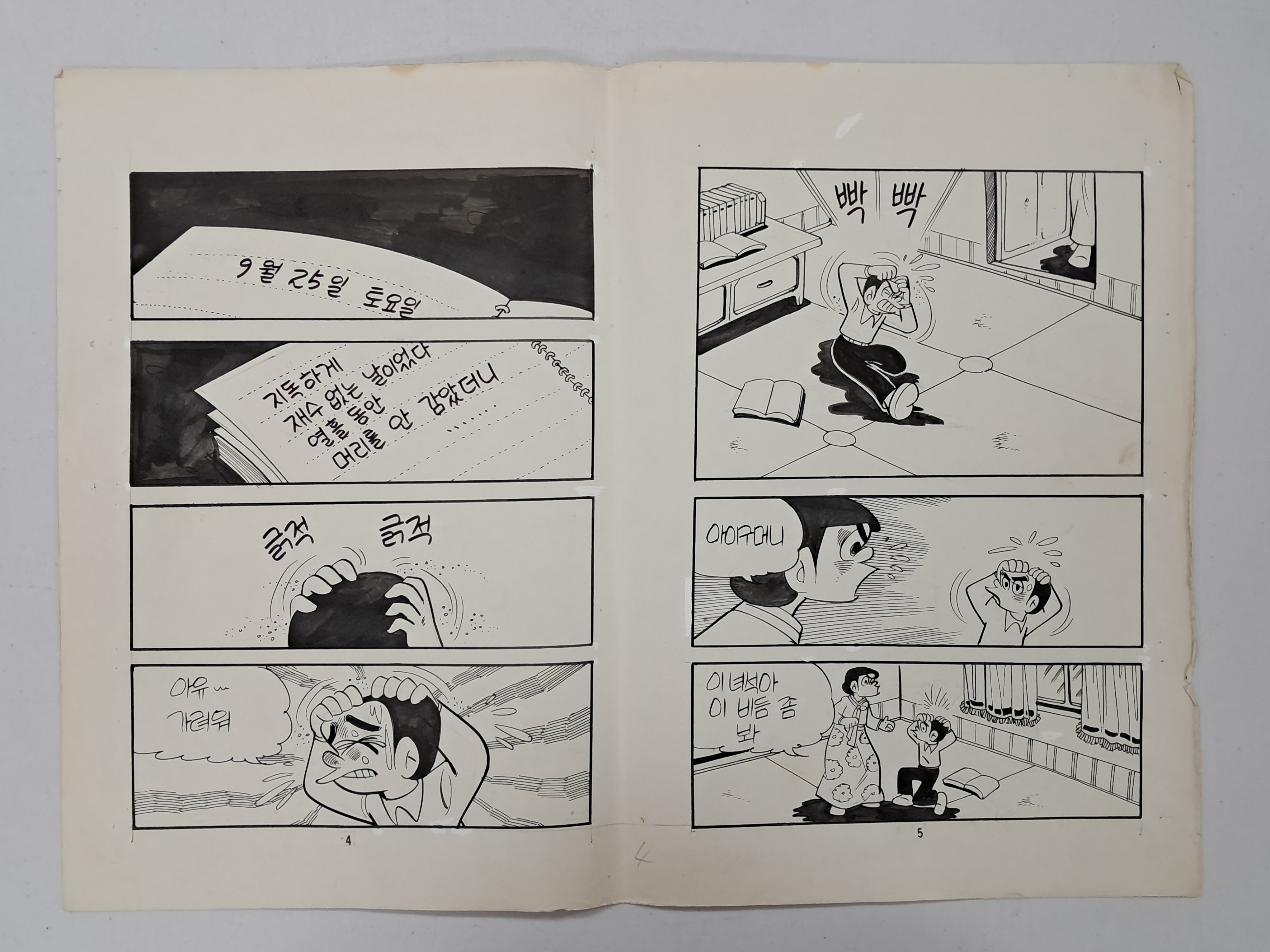 b1a6724483d1ec88dec2704639576aed_1776184246_542.jpg b1a6724483d1ec88dec2704639576aed_1776184246_542.jpg