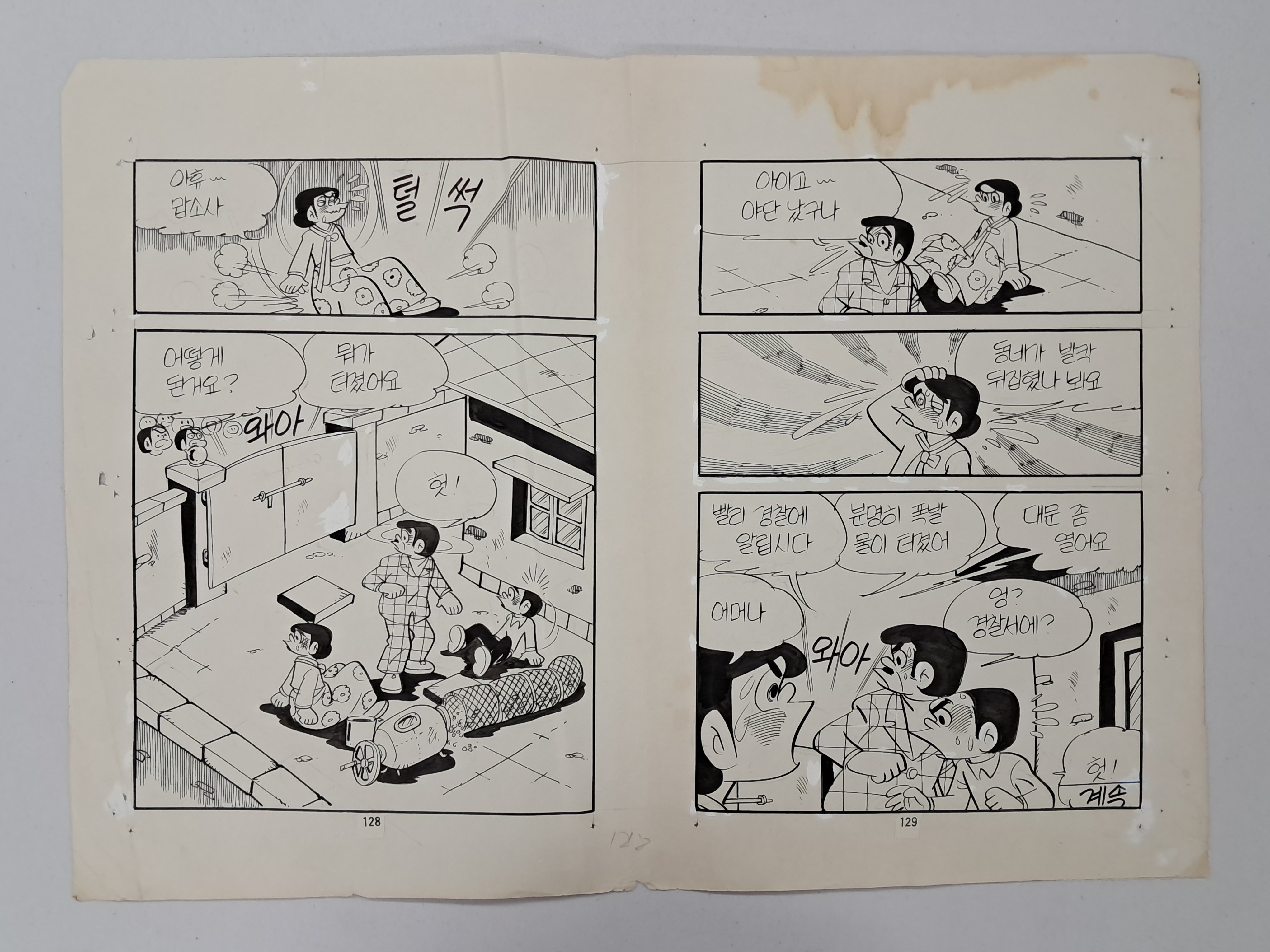 b1a6724483d1ec88dec2704639576aed_1776184247_2913.jpg b1a6724483d1ec88dec2704639576aed_1776184247_2913.jpg