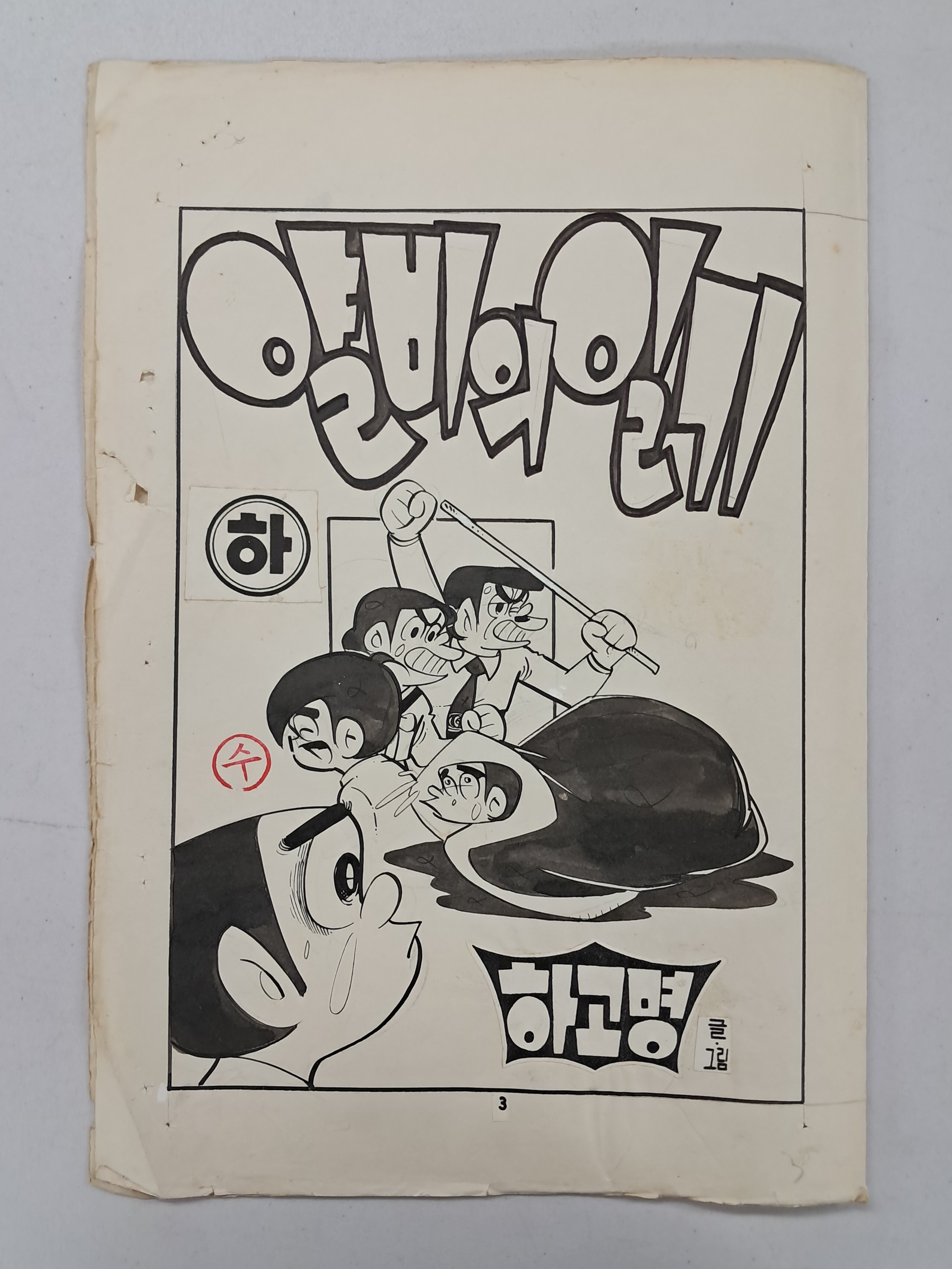 b1a6724483d1ec88dec2704639576aed_1776184247_9599.jpg b1a6724483d1ec88dec2704639576aed_1776184247_9599.jpg