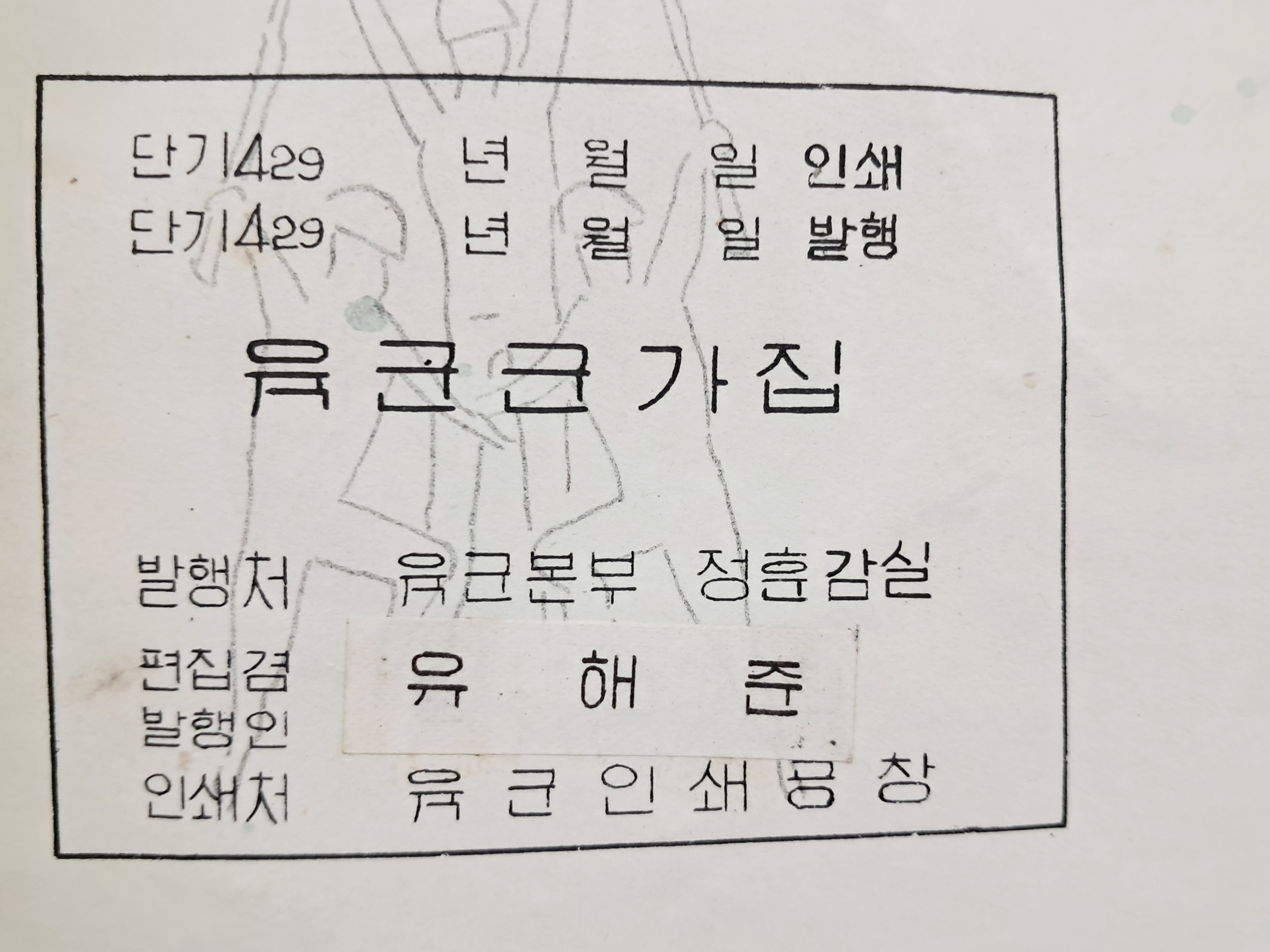 b1a6724483d1ec88dec2704639576aed_1776184662_2406.jpg b1a6724483d1ec88dec2704639576aed_1776184662_2406.jpg