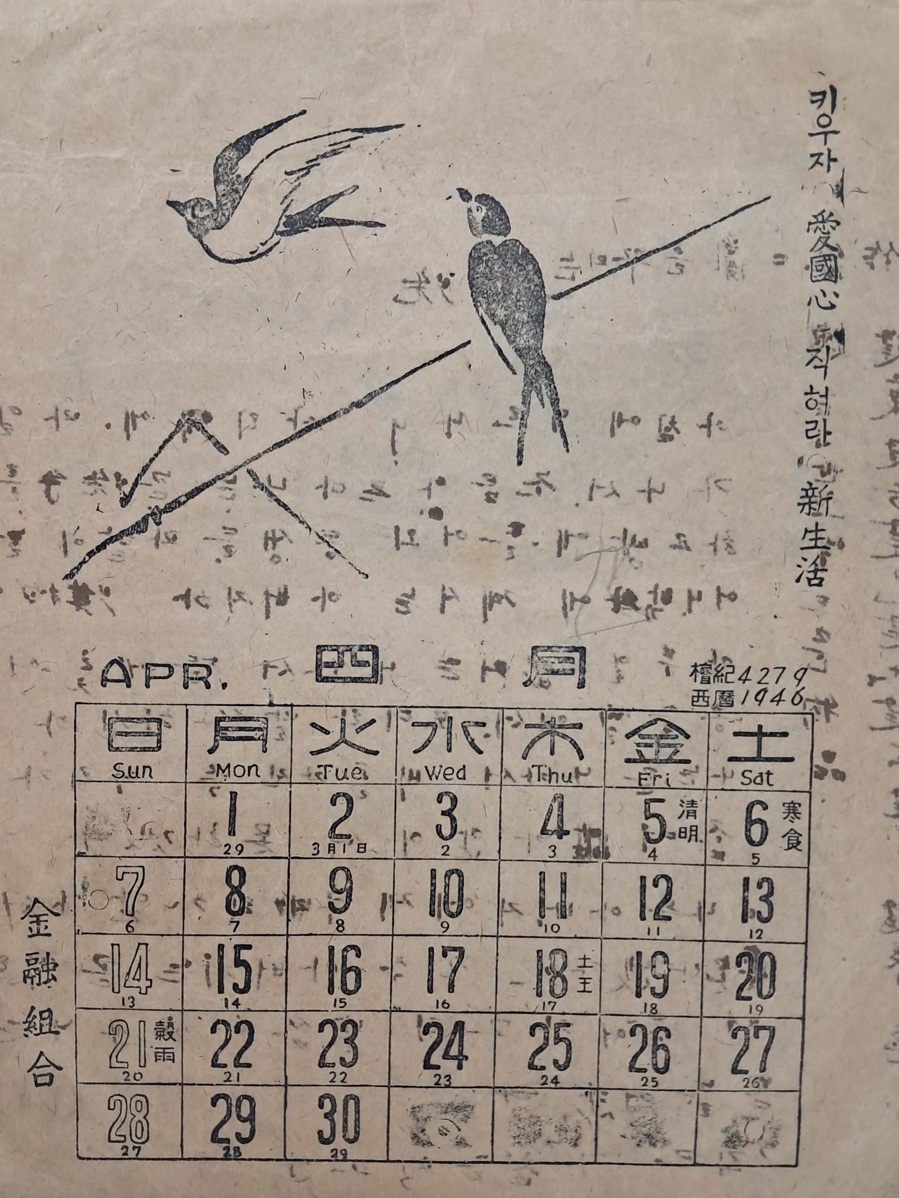 b1a6724483d1ec88dec2704639576aed_1776185552_0901.jpg b1a6724483d1ec88dec2704639576aed_1776185552_0901.jpg