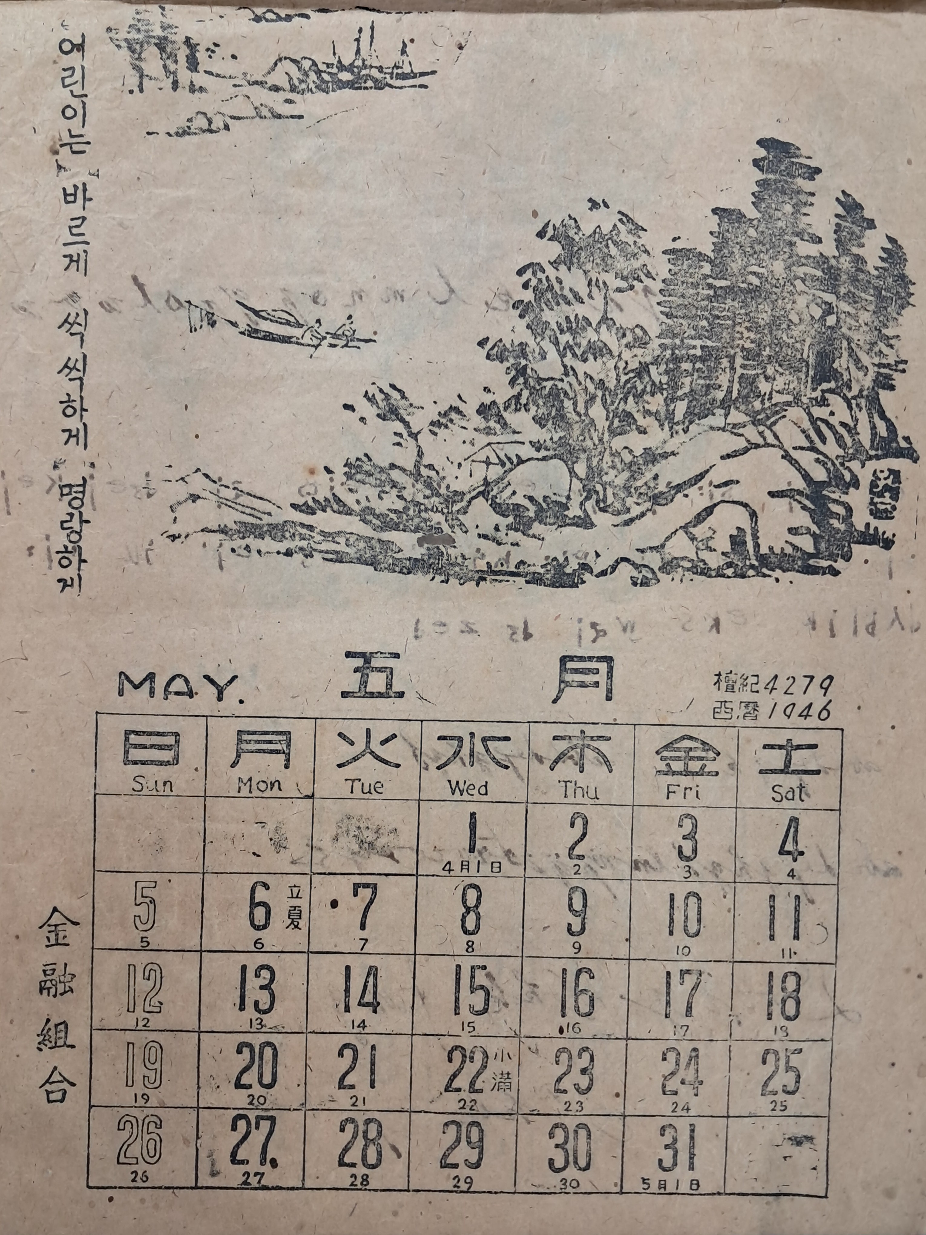 b1a6724483d1ec88dec2704639576aed_1776185552_5209.jpg b1a6724483d1ec88dec2704639576aed_1776185552_5209.jpg