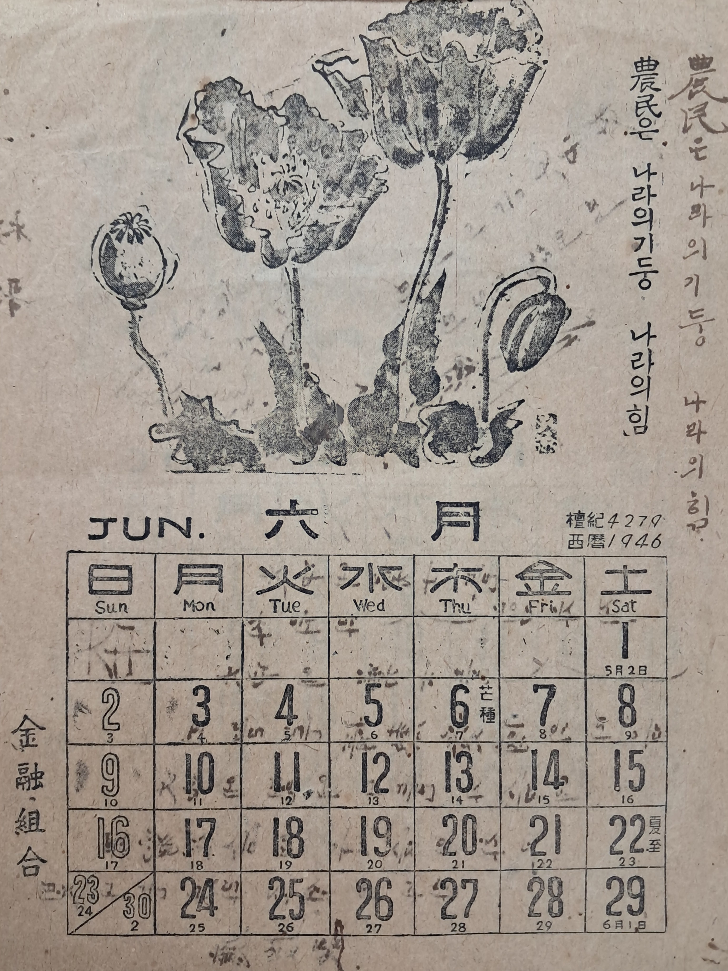 b1a6724483d1ec88dec2704639576aed_1776185552_9785.jpg b1a6724483d1ec88dec2704639576aed_1776185552_9785.jpg