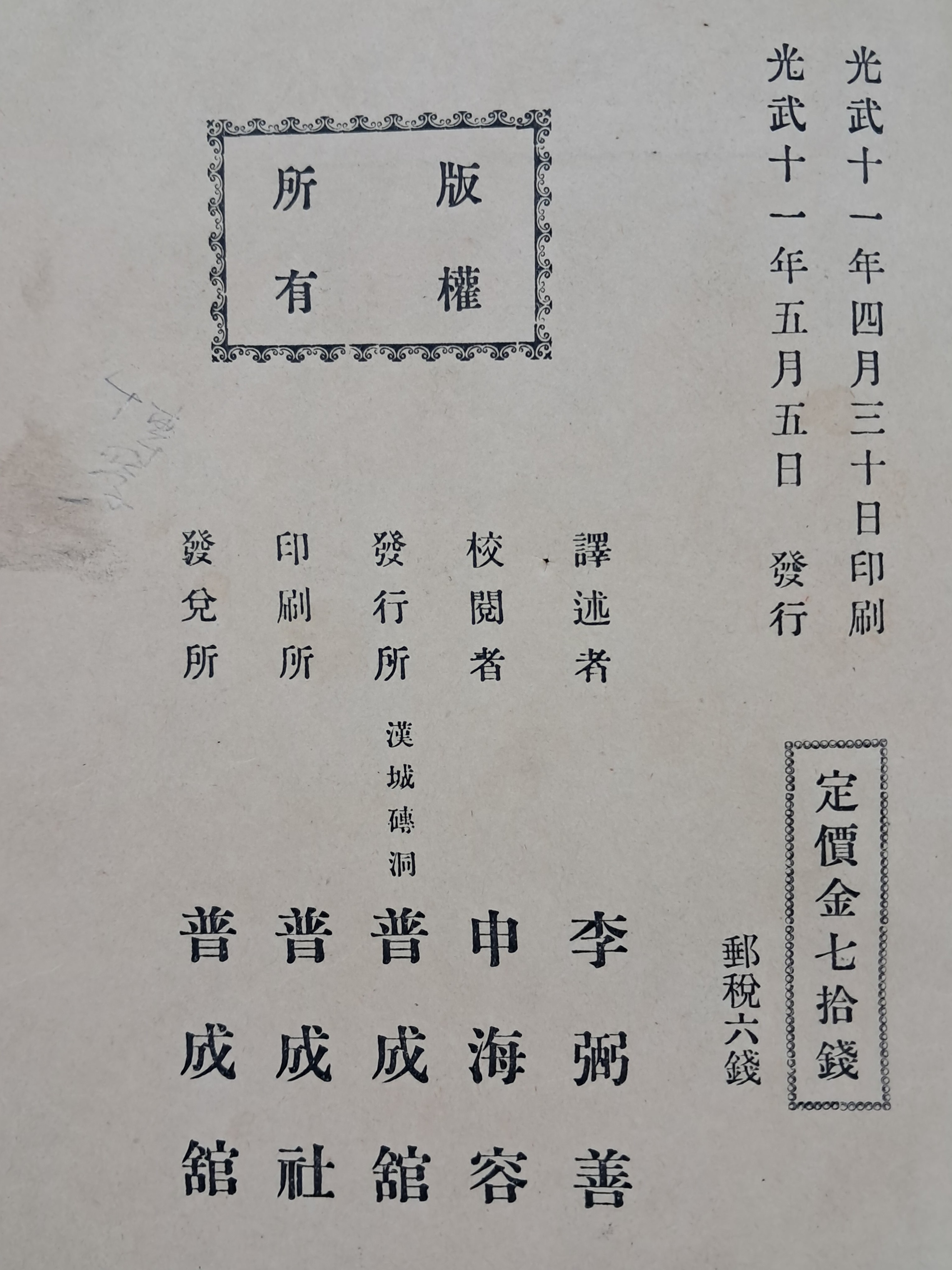 b1a6724483d1ec88dec2704639576aed_1776185860_7368.jpg b1a6724483d1ec88dec2704639576aed_1776185860_7368.jpg