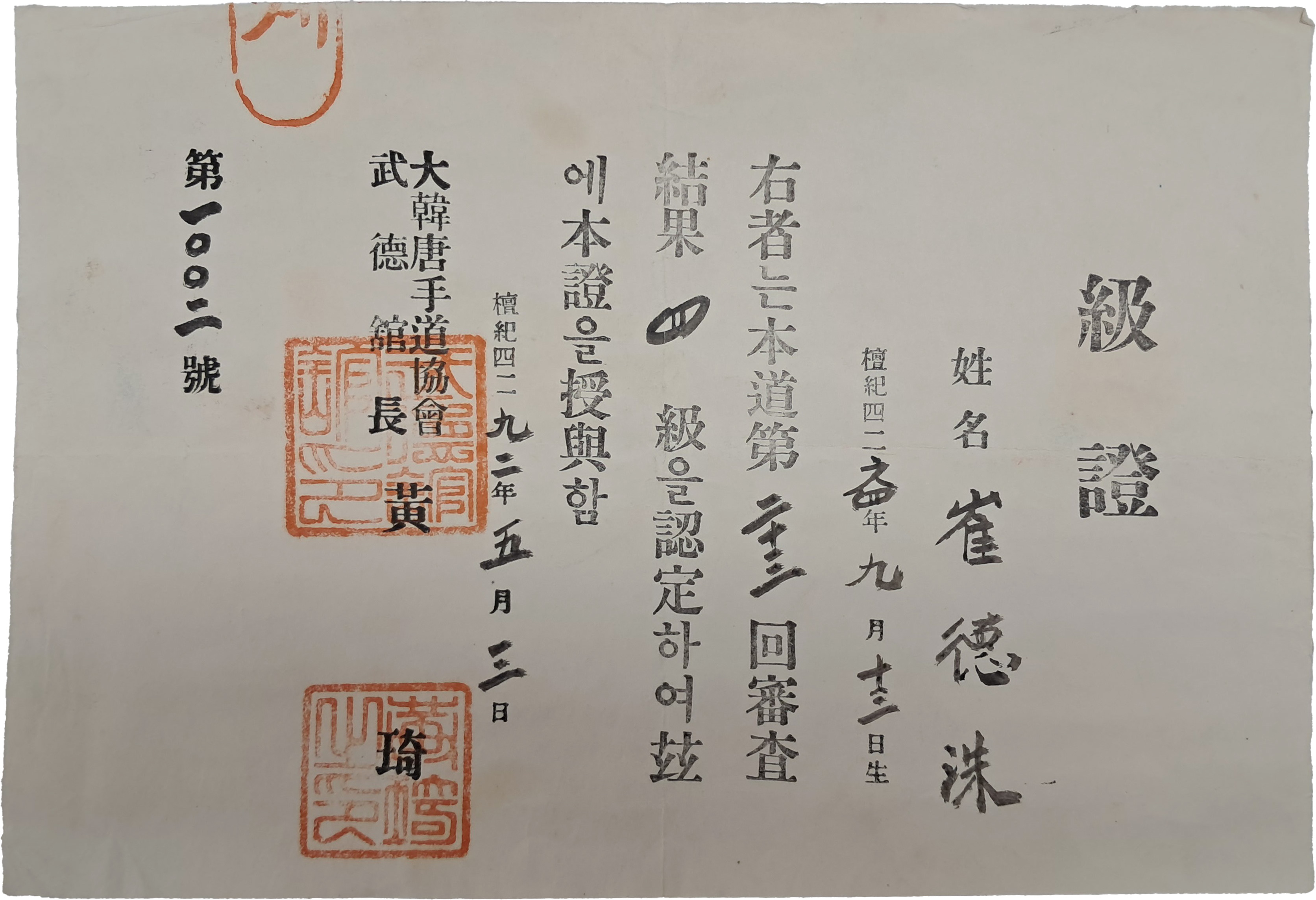 b1a6724483d1ec88dec2704639576aed_1776186574_3112.jpg b1a6724483d1ec88dec2704639576aed_1776186574_3112.jpg