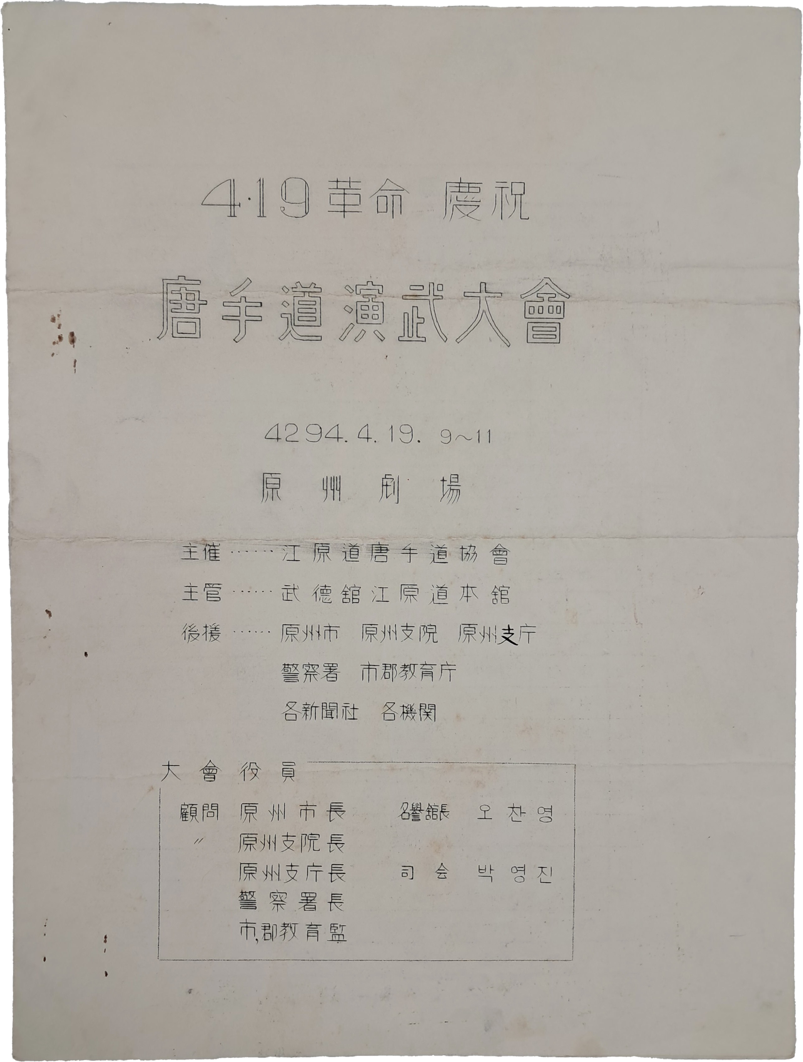 b1a6724483d1ec88dec2704639576aed_1776186574_585.jpg b1a6724483d1ec88dec2704639576aed_1776186574_585.jpg