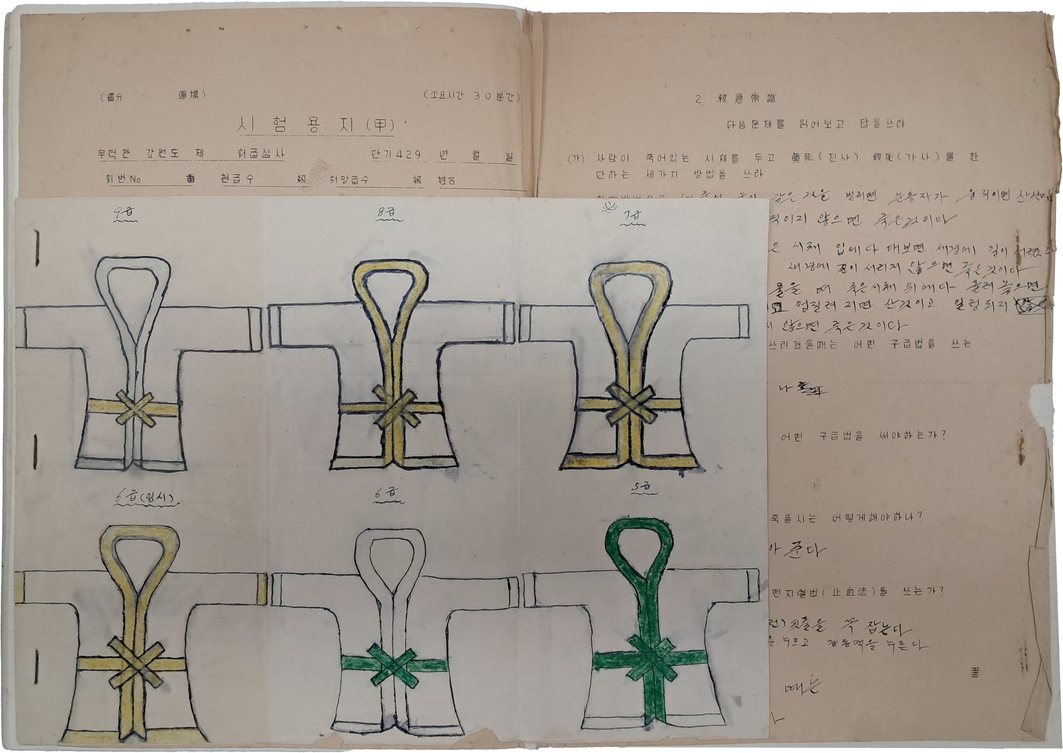 b1a6724483d1ec88dec2704639576aed_1776186589_4648.jpg b1a6724483d1ec88dec2704639576aed_1776186589_4648.jpg