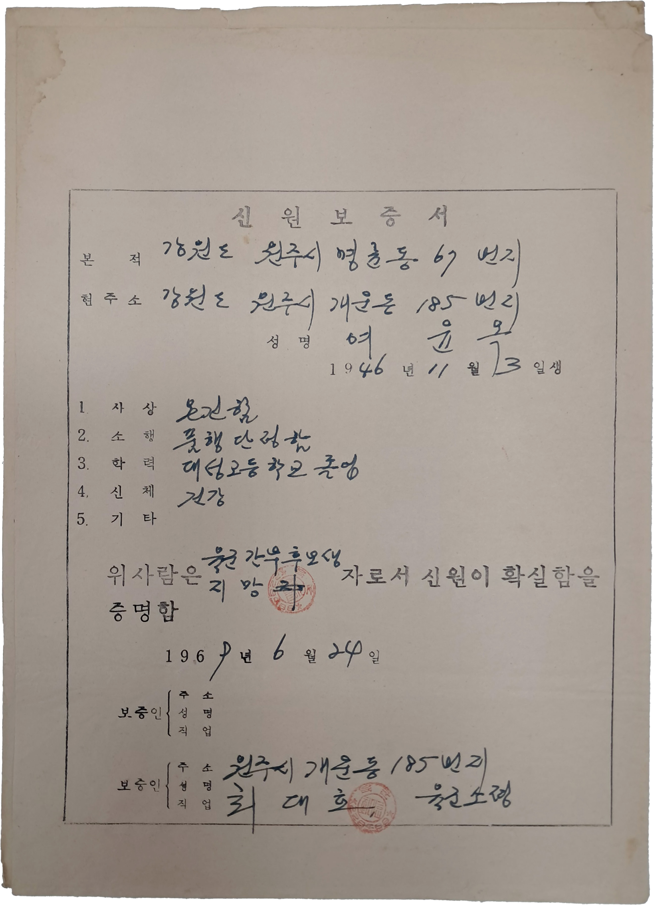 b1a6724483d1ec88dec2704639576aed_1776186590_5204.jpg b1a6724483d1ec88dec2704639576aed_1776186590_5204.jpg