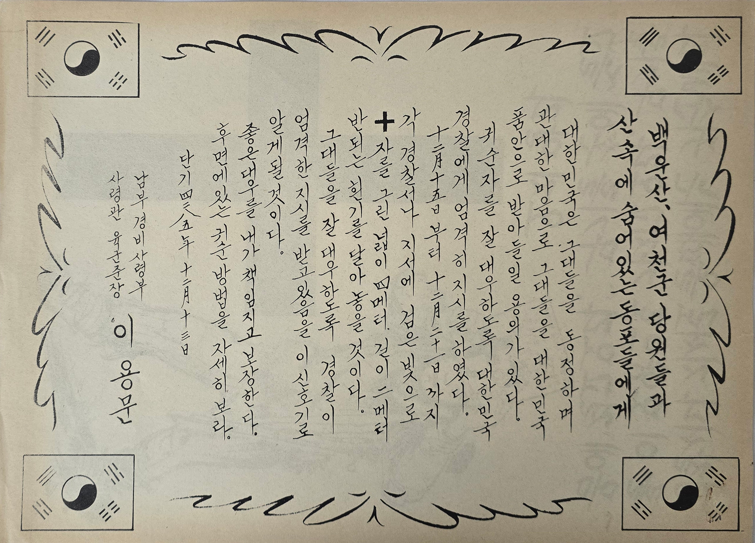 b1a6724483d1ec88dec2704639576aed_1776186868_7102.jpg b1a6724483d1ec88dec2704639576aed_1776186868_7102.jpg