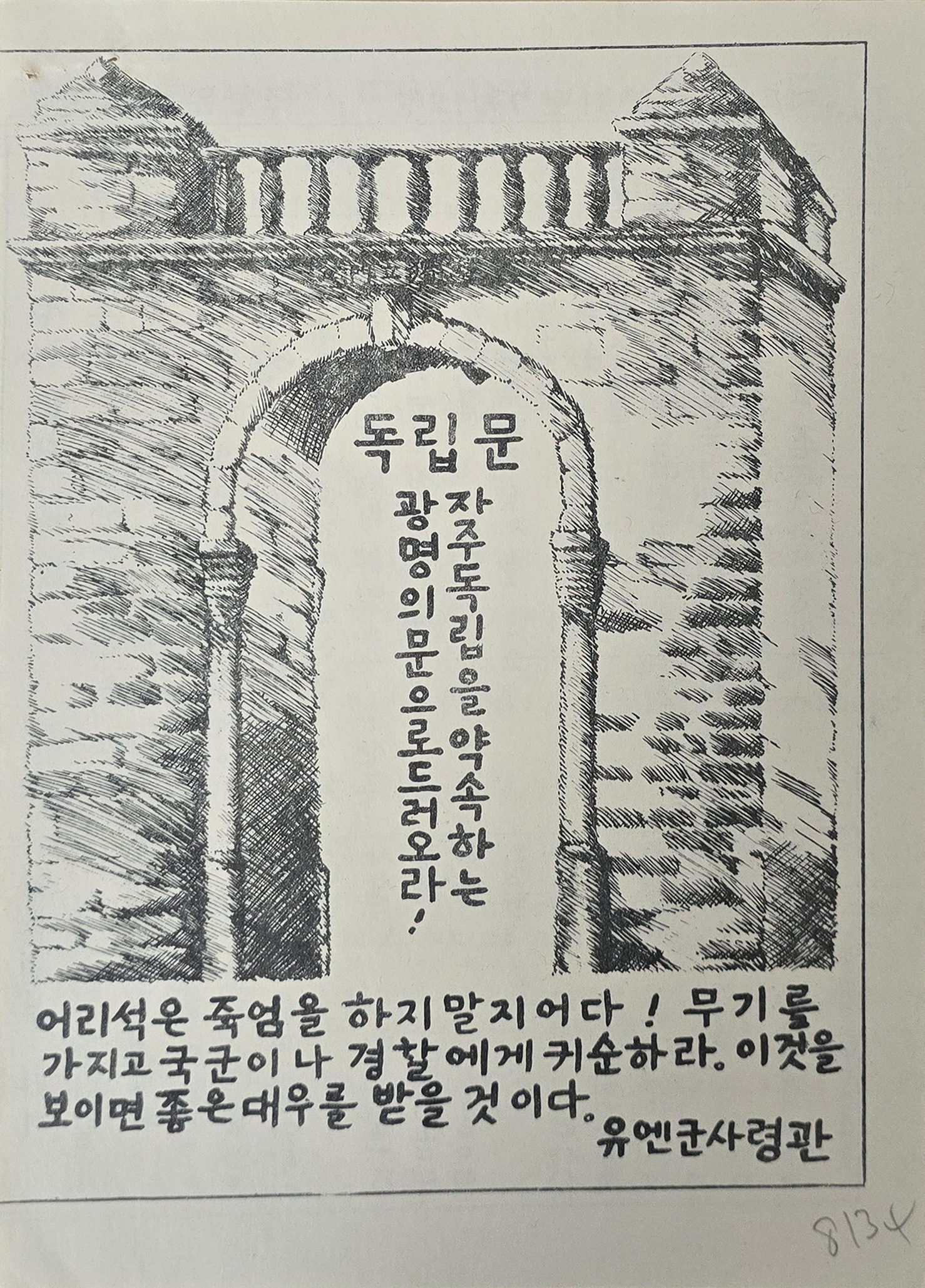 b1a6724483d1ec88dec2704639576aed_1776186869_012.jpg b1a6724483d1ec88dec2704639576aed_1776186869_012.jpg