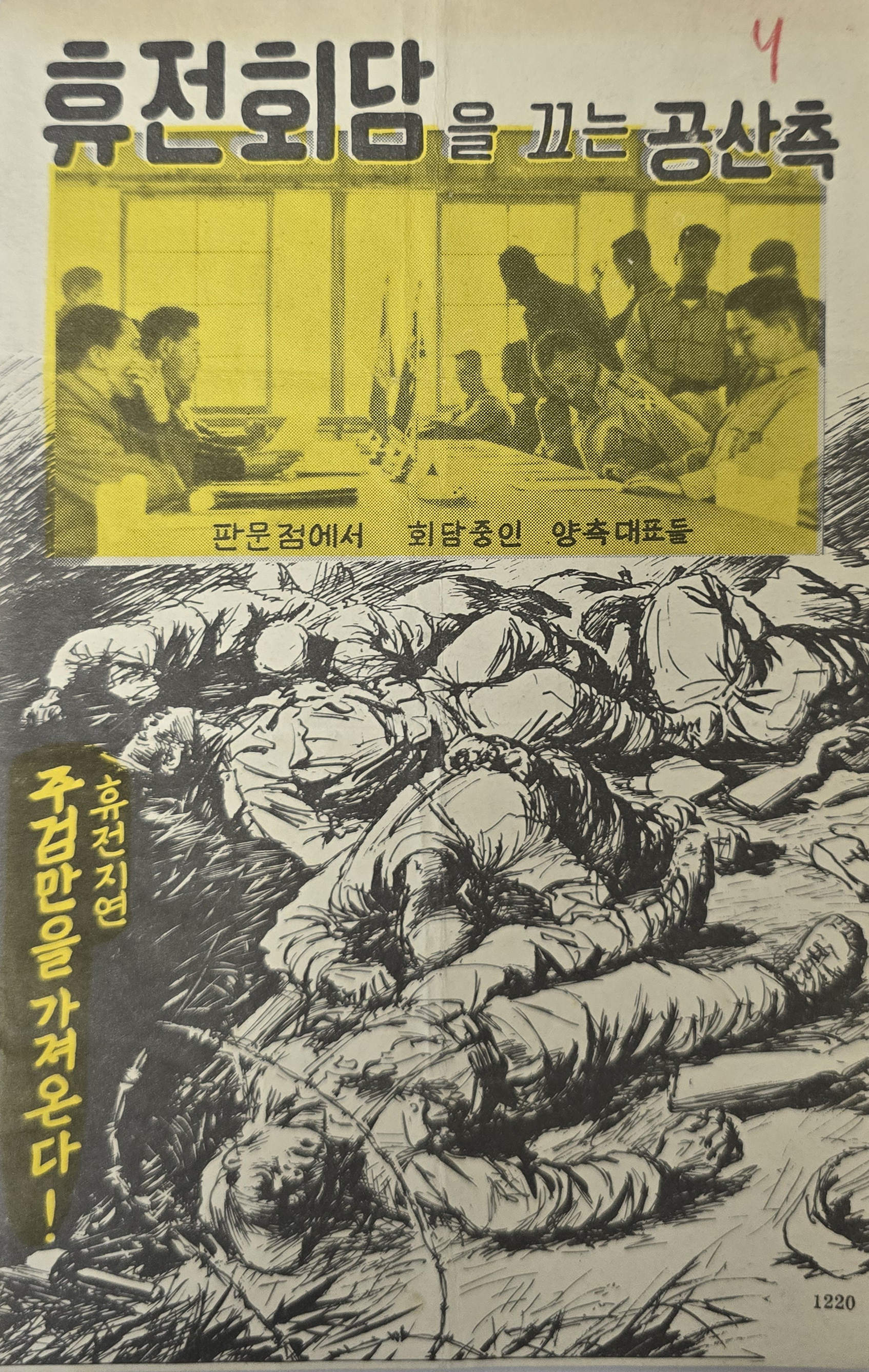 b1a6724483d1ec88dec2704639576aed_1776186969_4973.jpg b1a6724483d1ec88dec2704639576aed_1776186969_4973.jpg