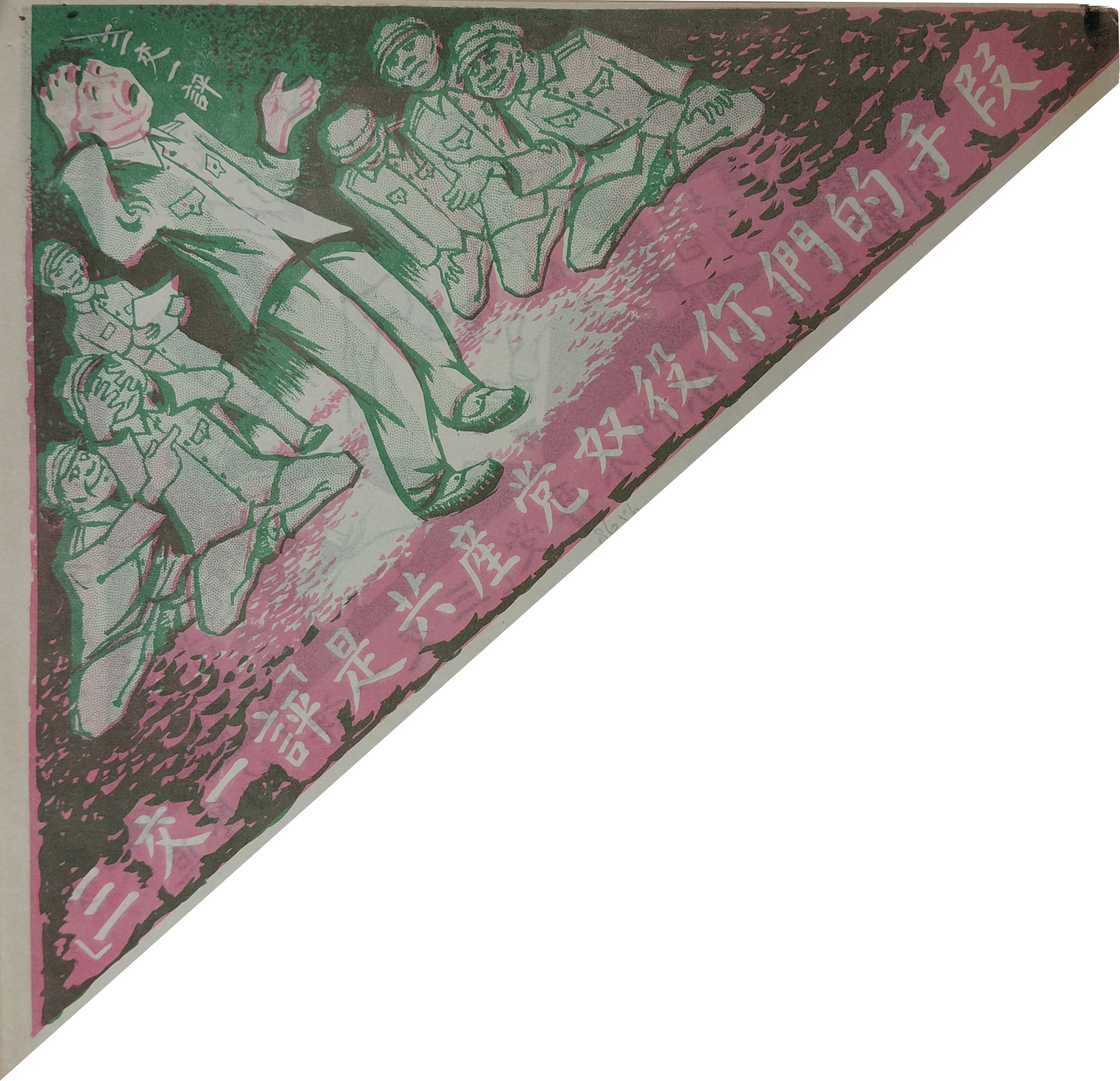 b1a6724483d1ec88dec2704639576aed_1776187046_6289.jpg b1a6724483d1ec88dec2704639576aed_1776187046_6289.jpg