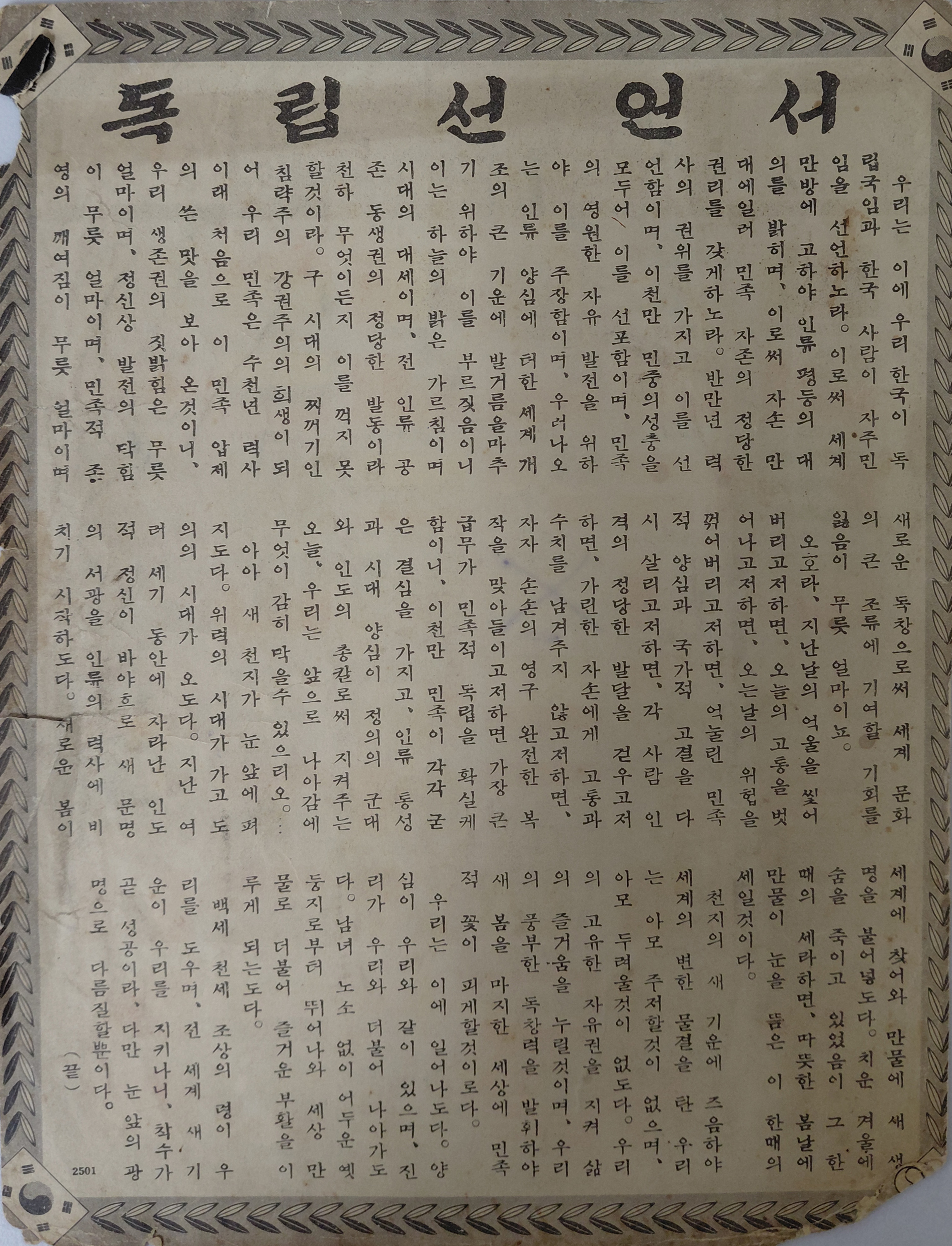 b1a6724483d1ec88dec2704639576aed_1776187076_985.jpg b1a6724483d1ec88dec2704639576aed_1776187076_985.jpg