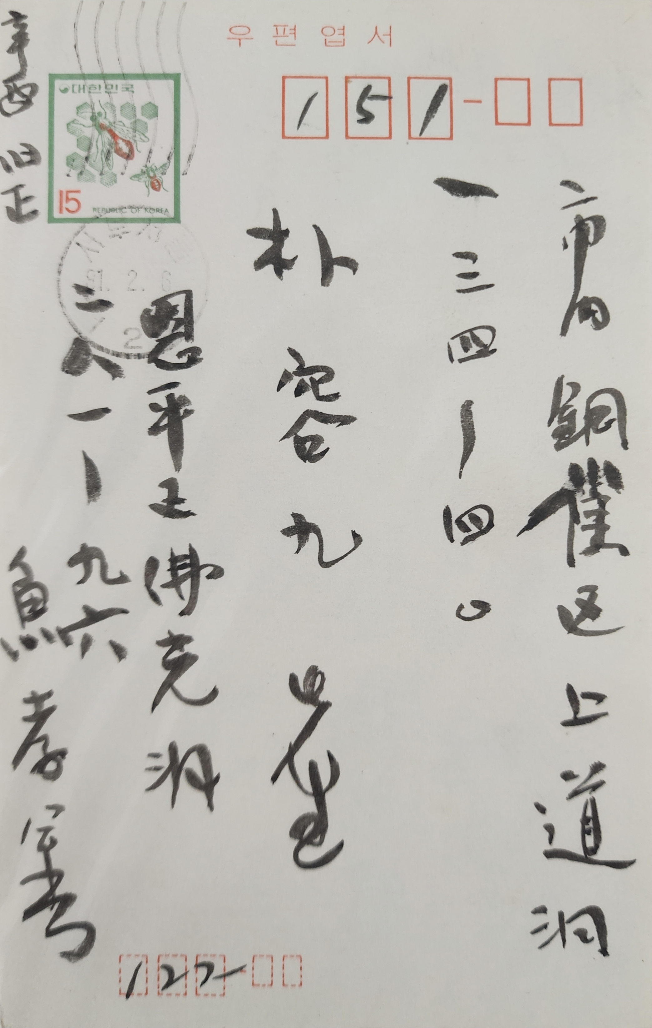 0b3d832b9ff6681984cf4fc864ea5151_1778027697_9921.jpg