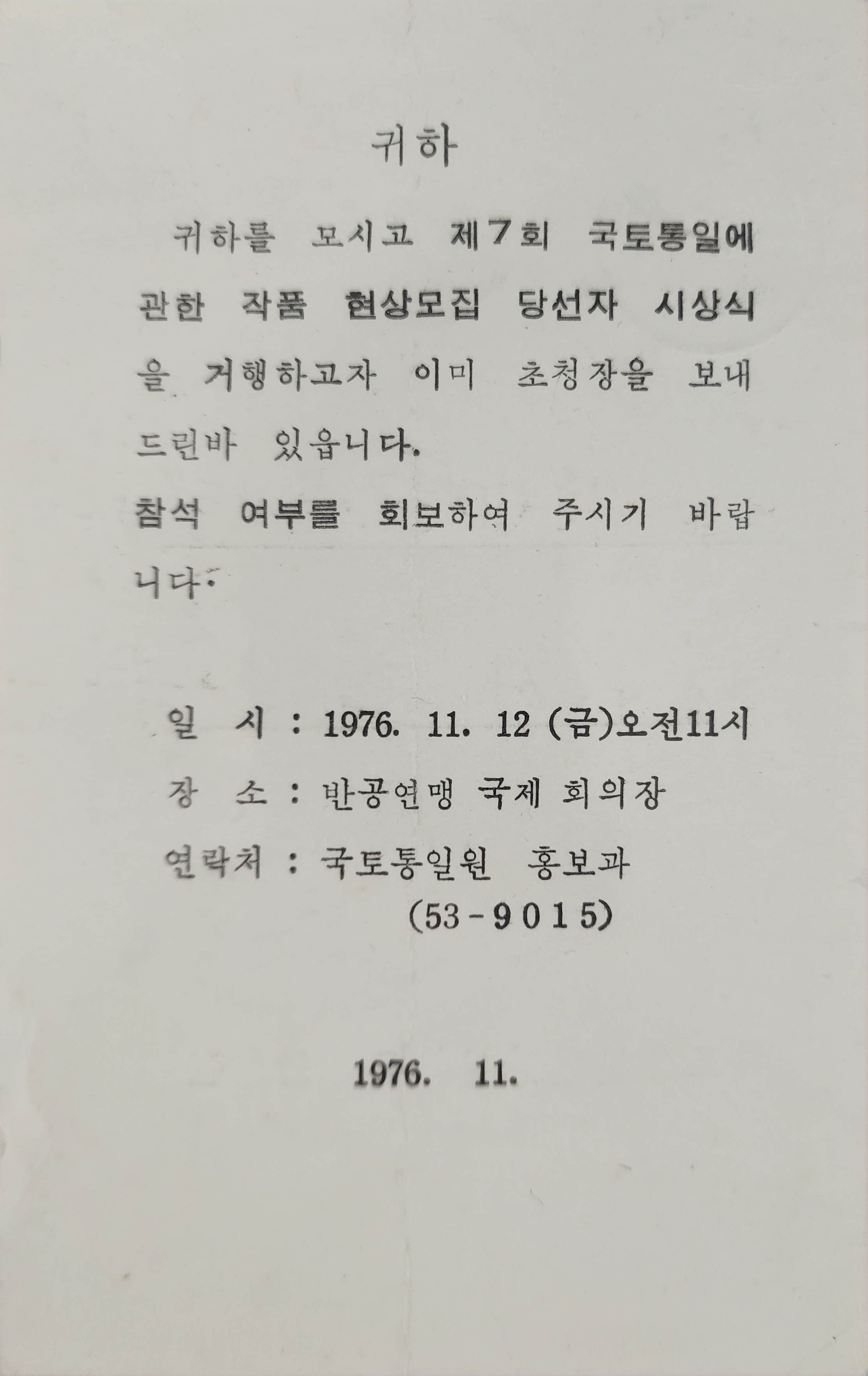 0b3d832b9ff6681984cf4fc864ea5151_1778027700_5284.jpg