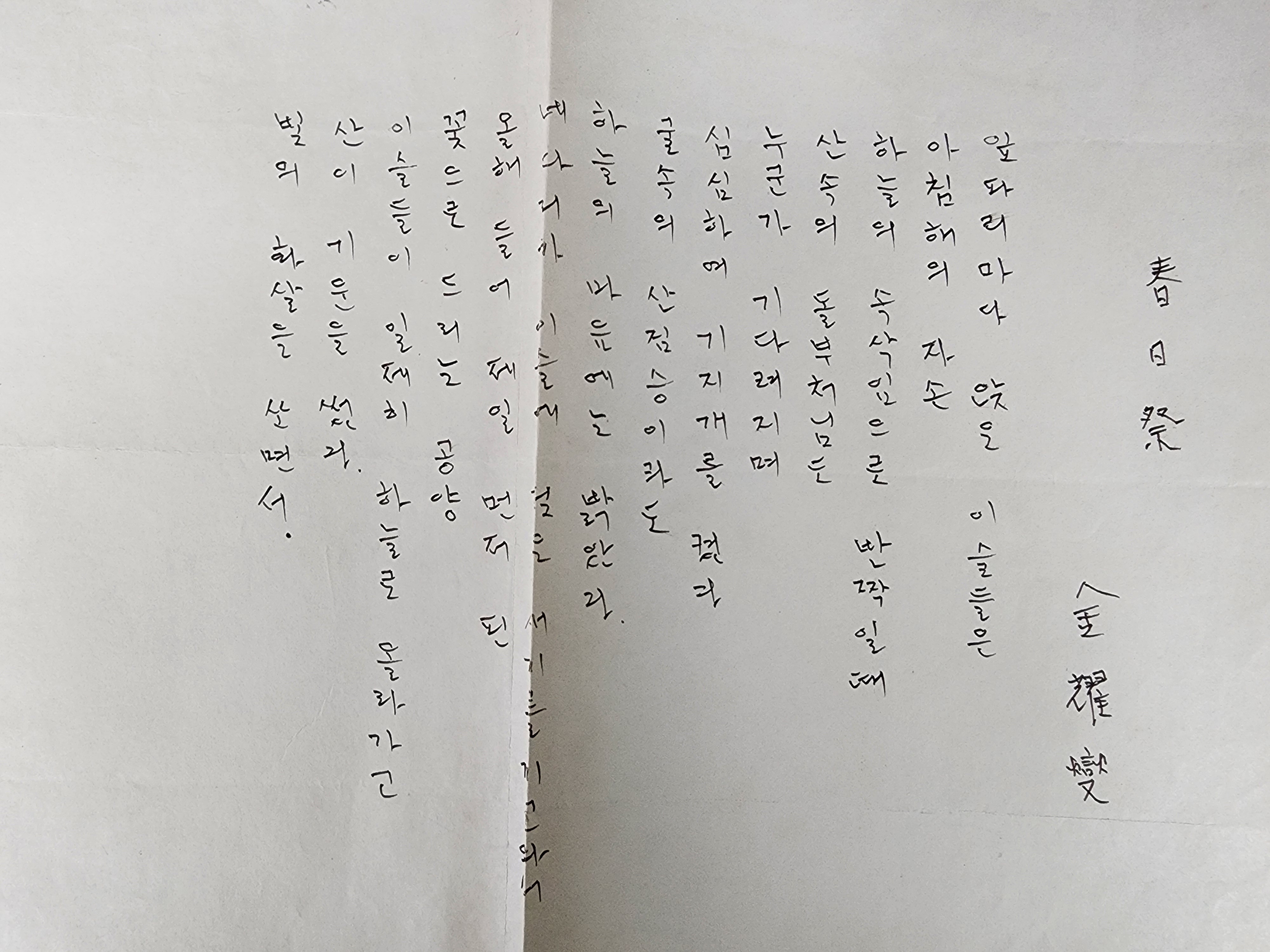 0b3d832b9ff6681984cf4fc864ea5151_1778027894_2683.jpg