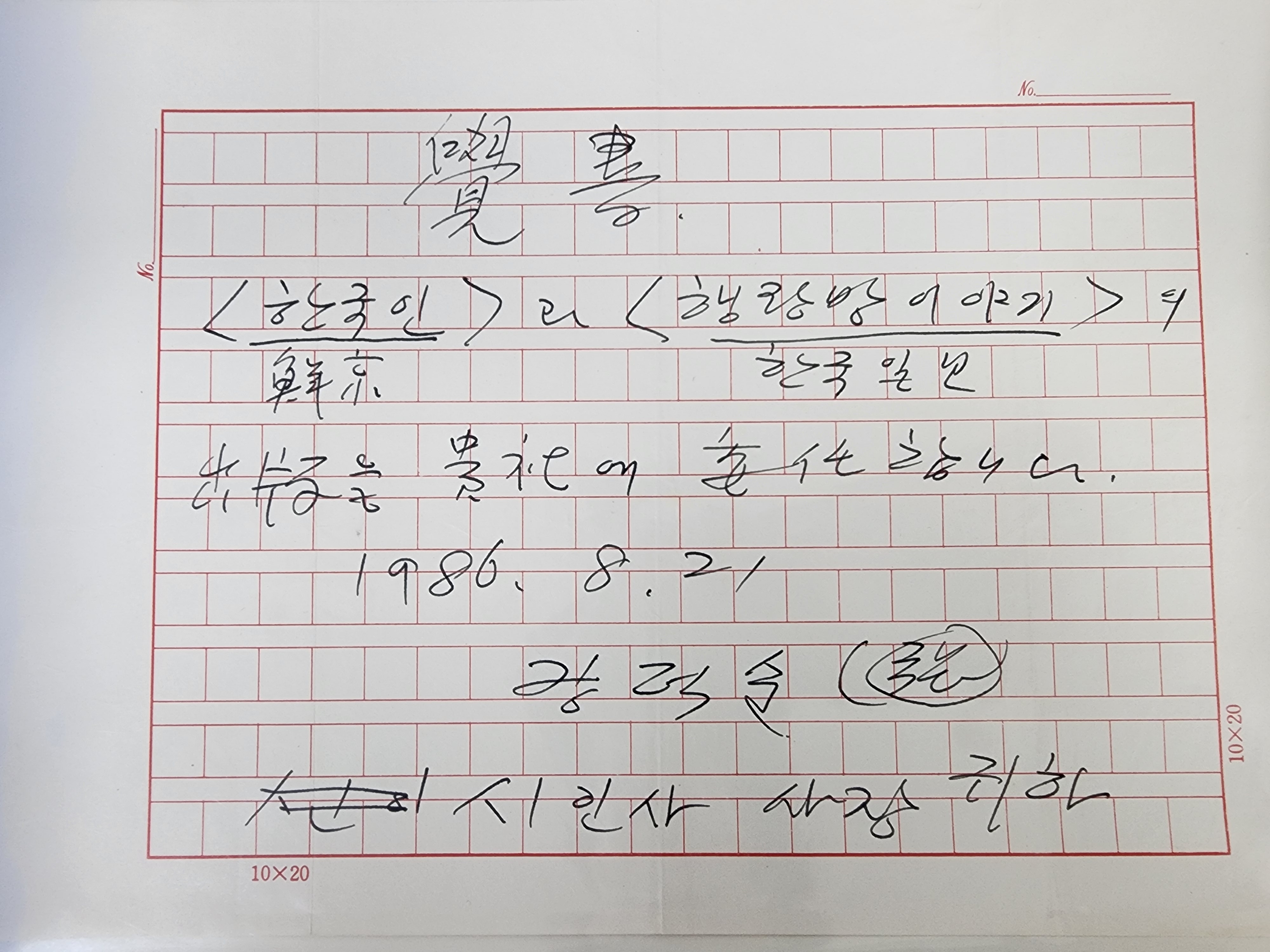 0b3d832b9ff6681984cf4fc864ea5151_1778027913_0029.jpg