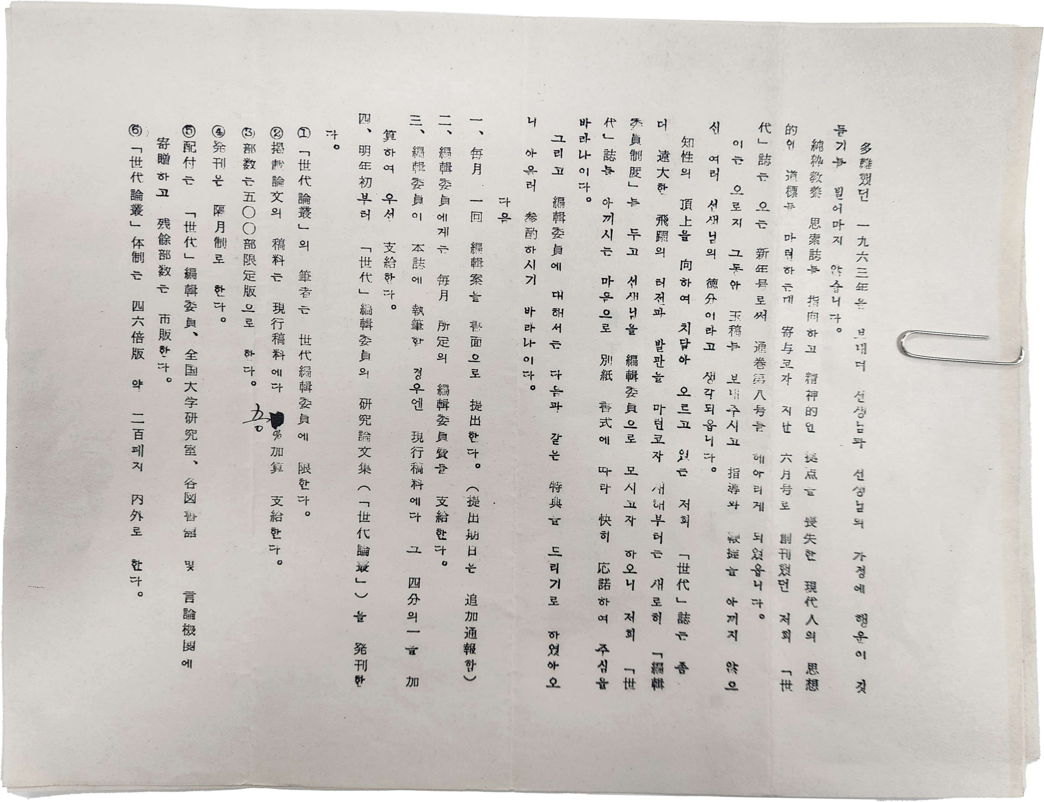 0b3d832b9ff6681984cf4fc864ea5151_1778028722_5065.jpg
