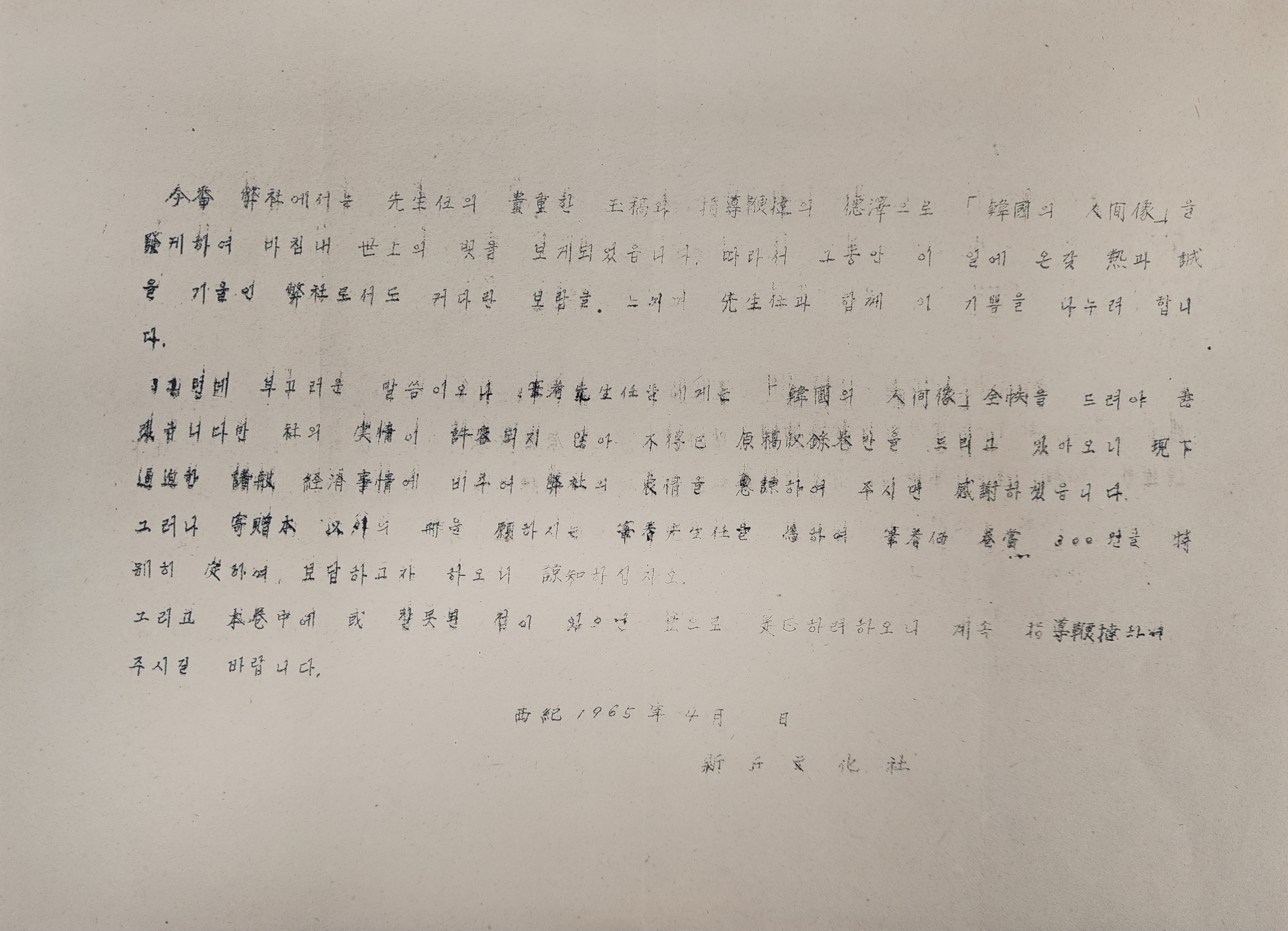 0b3d832b9ff6681984cf4fc864ea5151_1778029911_8939.jpg