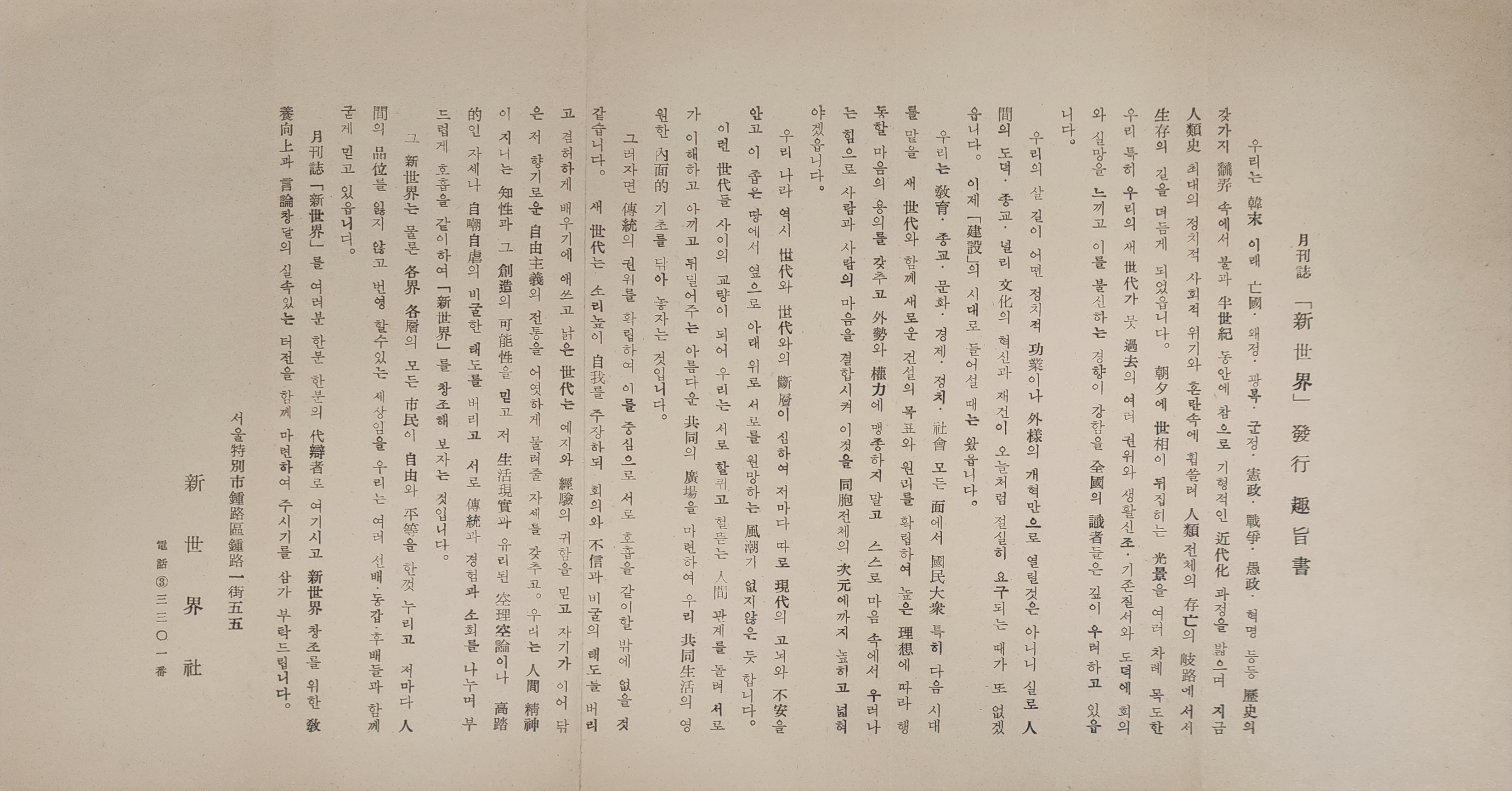 0b3d832b9ff6681984cf4fc864ea5151_1778037423_7413.jpg