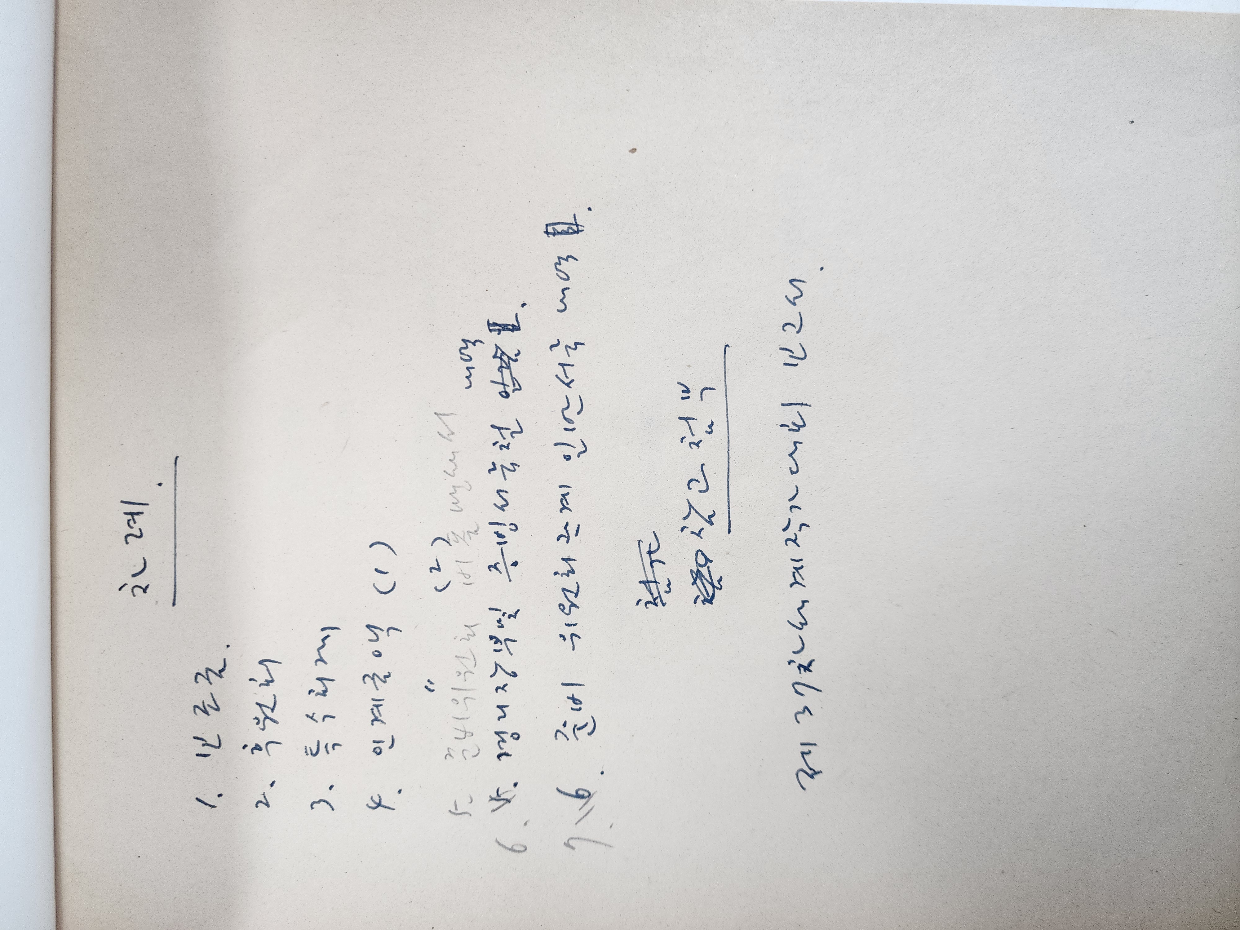 0b3d832b9ff6681984cf4fc864ea5151_1778037592_2196.jpg