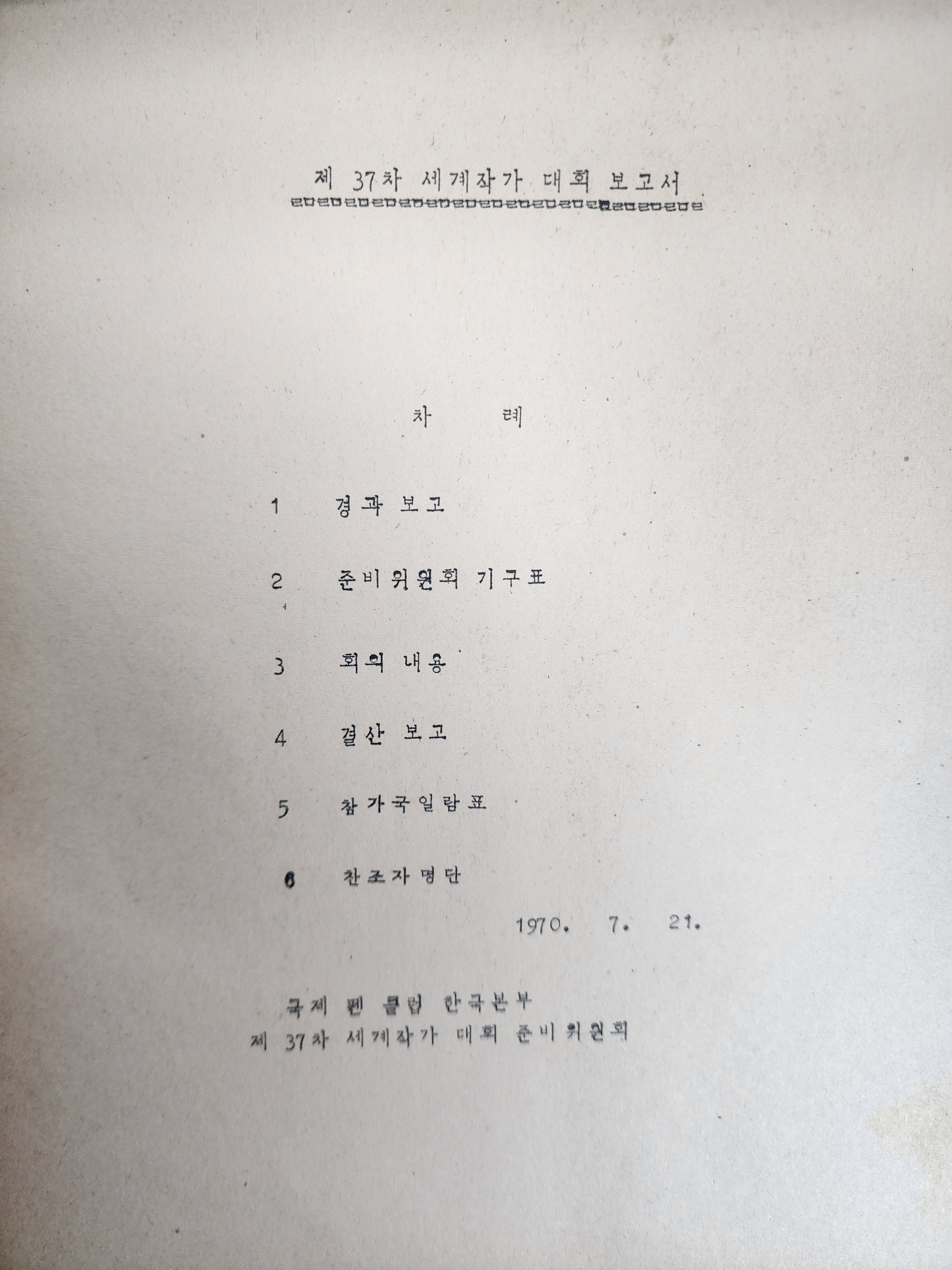 0b3d832b9ff6681984cf4fc864ea5151_1778037595_0721.jpg