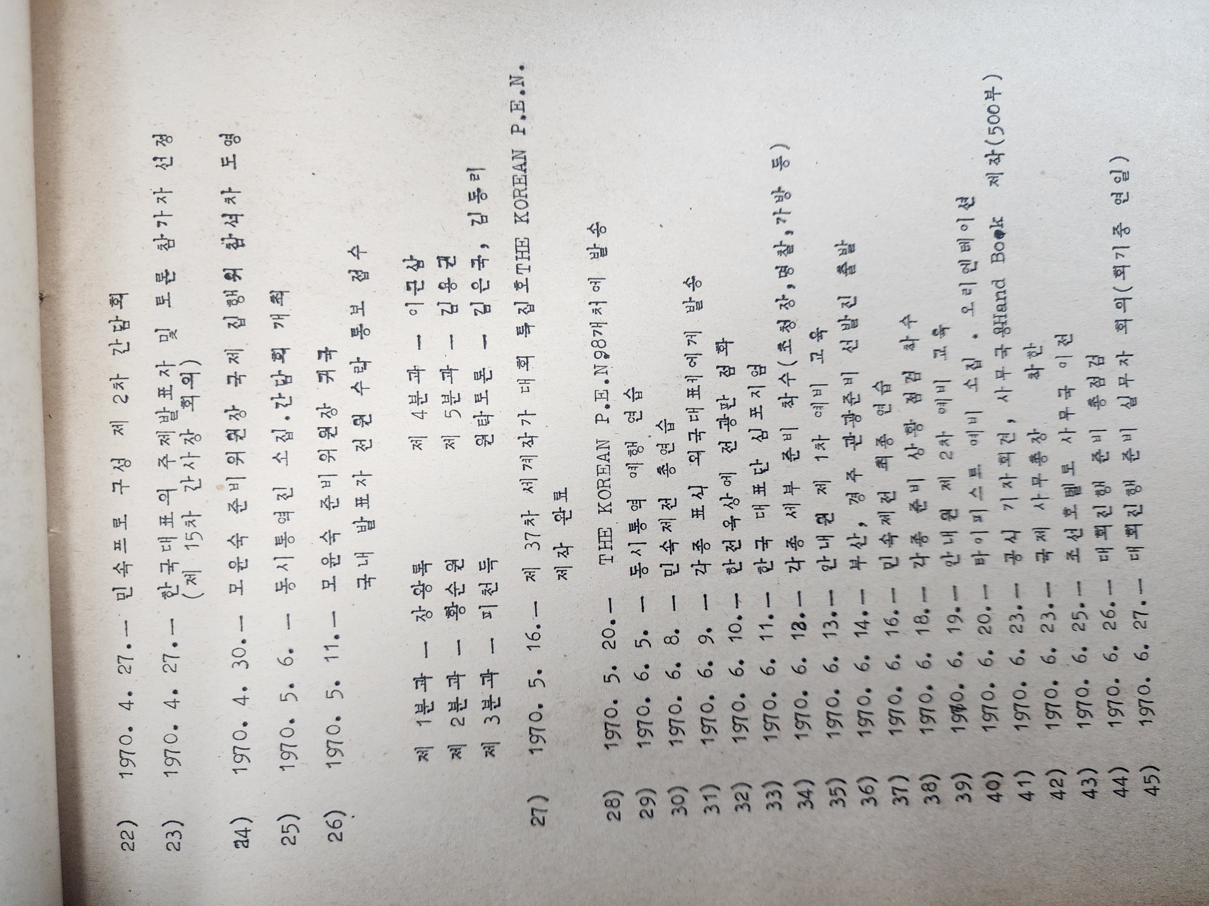 0b3d832b9ff6681984cf4fc864ea5151_1778037596_3481.jpg