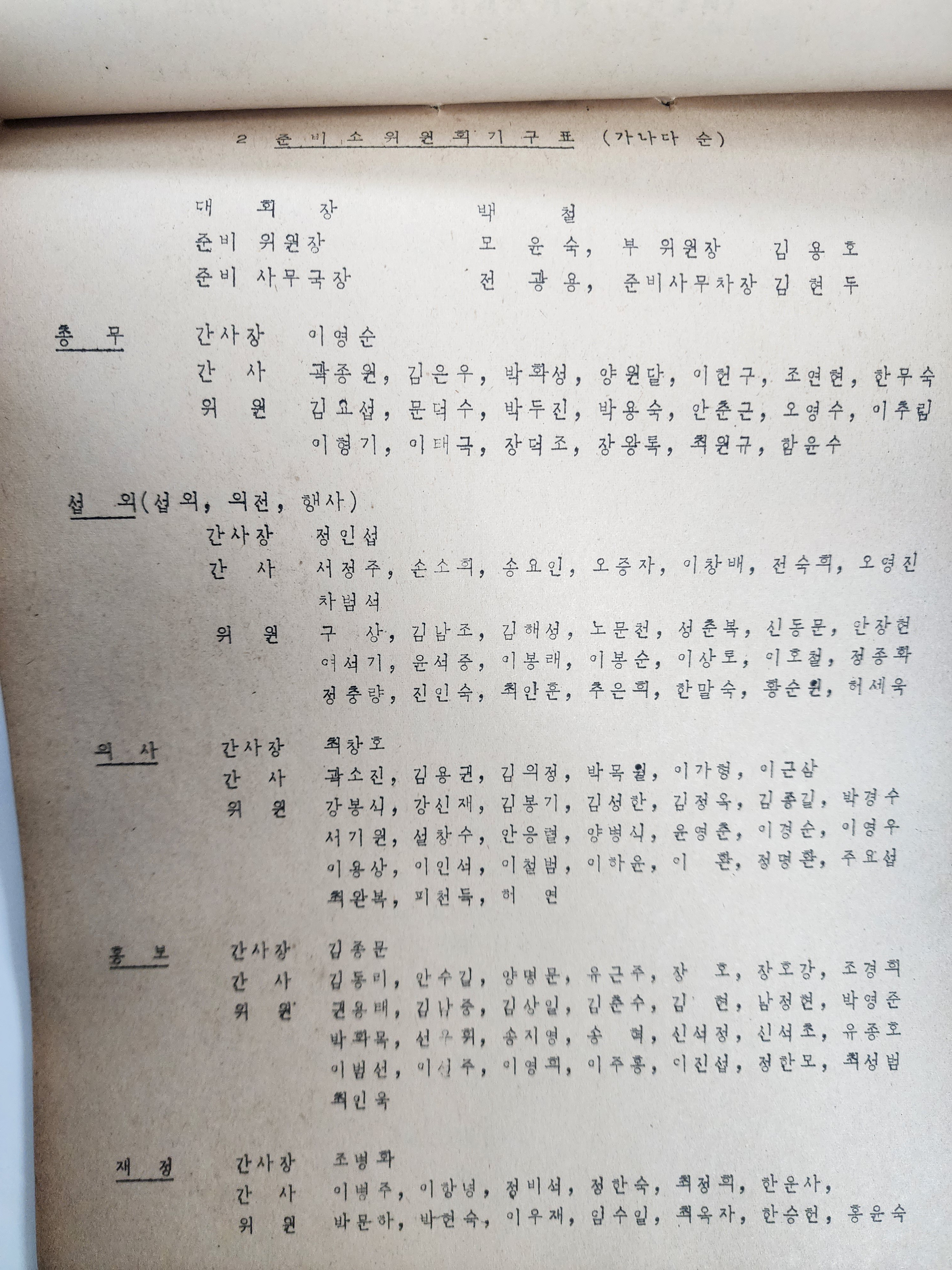 0b3d832b9ff6681984cf4fc864ea5151_1778037597_0392.jpg