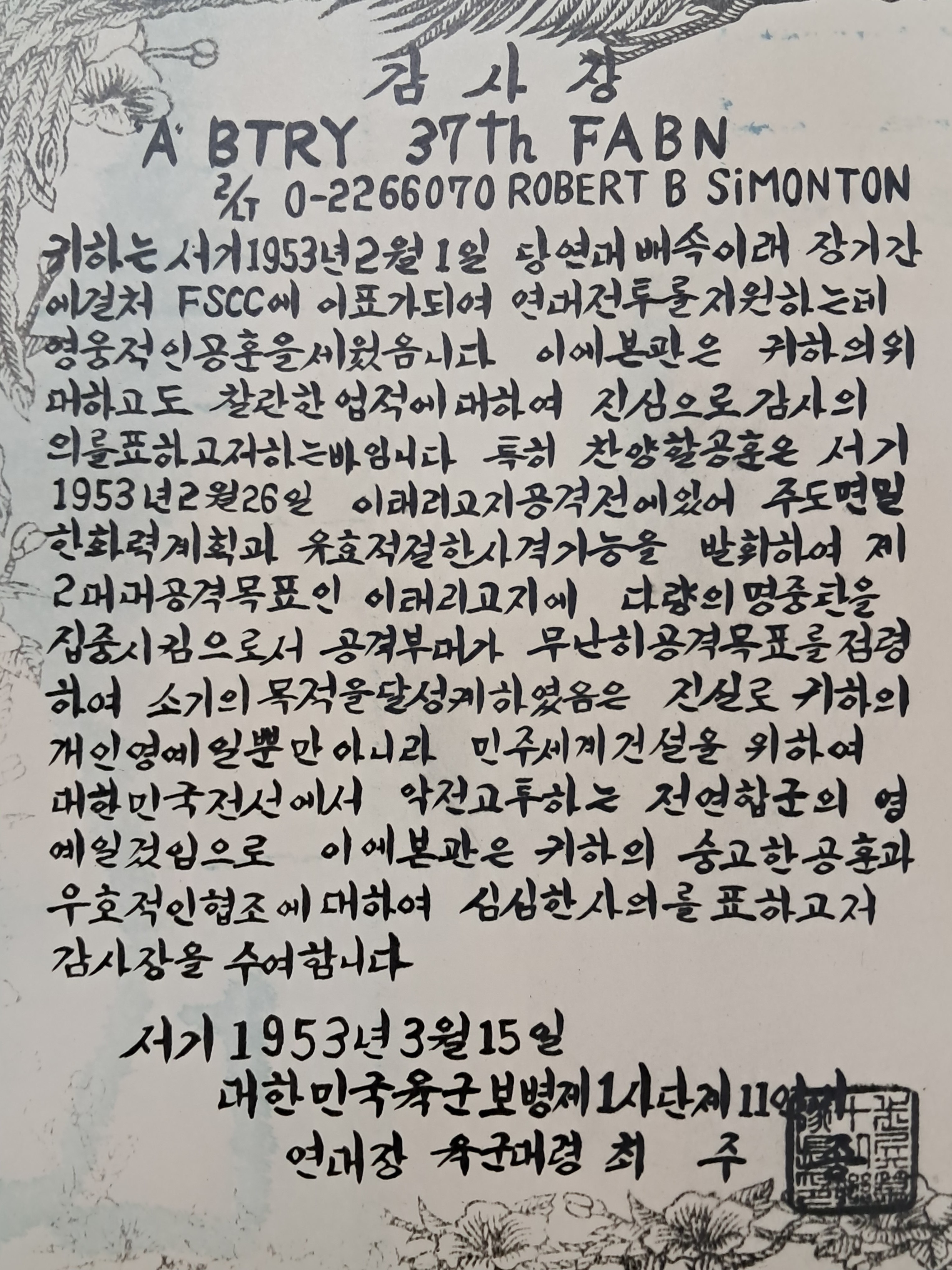 53b5e4f1bb57b369a9441c4ea72f55cc_1781634137_2999.jpg 53b5e4f1bb57b369a9441c4ea72f55cc_1781634137_2999.jpg