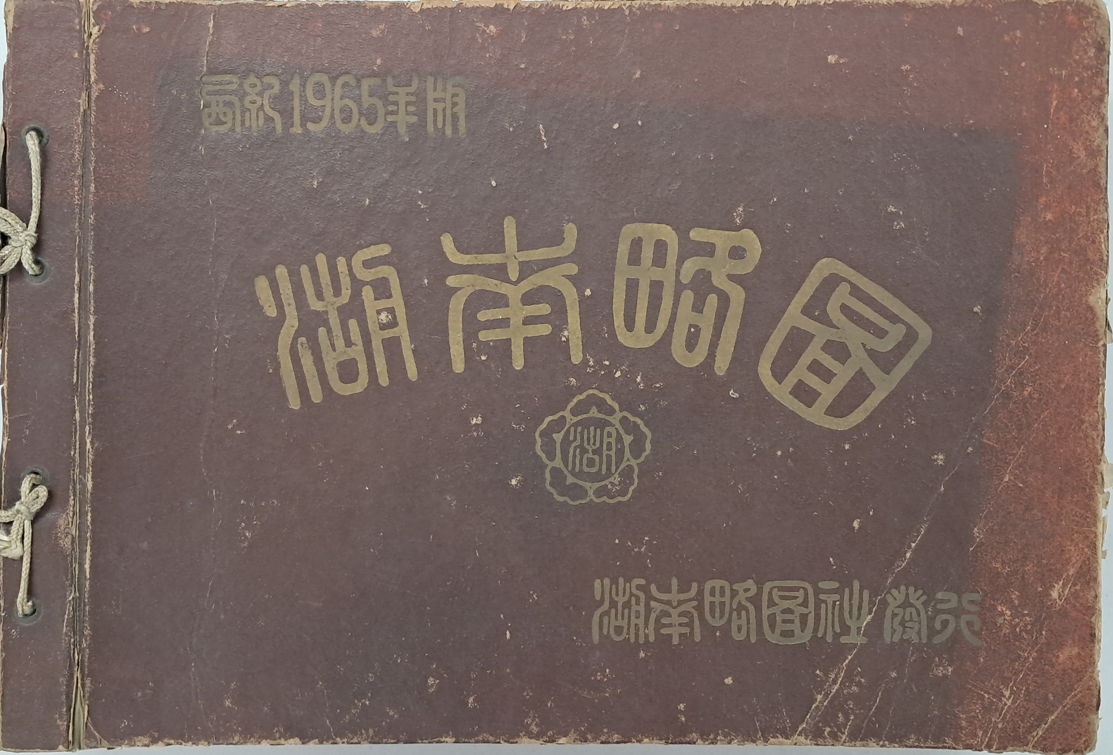 53b5e4f1bb57b369a9441c4ea72f55cc_1781634388_1155.jpg 53b5e4f1bb57b369a9441c4ea72f55cc_1781634388_1155.jpg