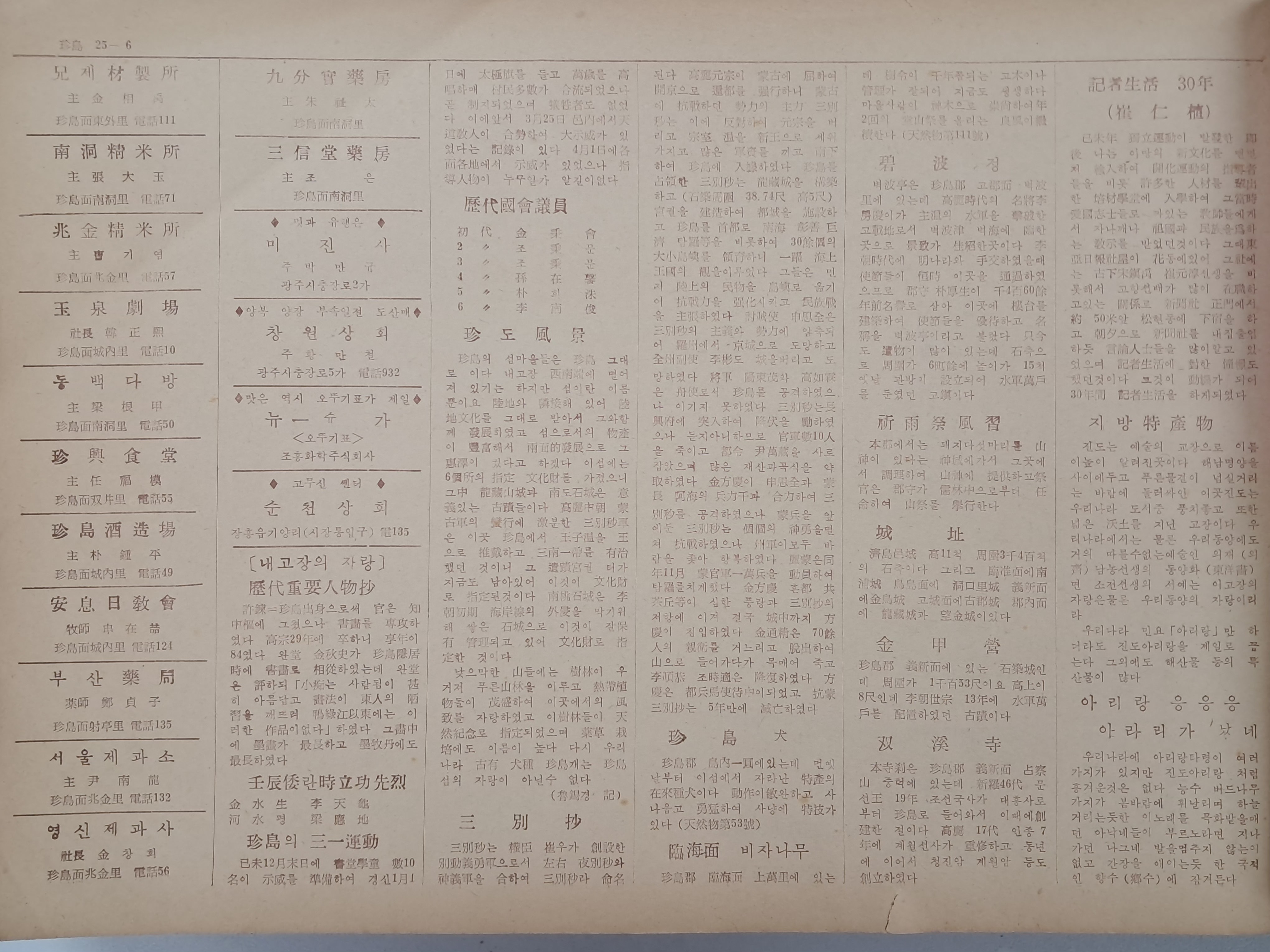 53b5e4f1bb57b369a9441c4ea72f55cc_1781634403_9344.jpg 53b5e4f1bb57b369a9441c4ea72f55cc_1781634403_9344.jpg