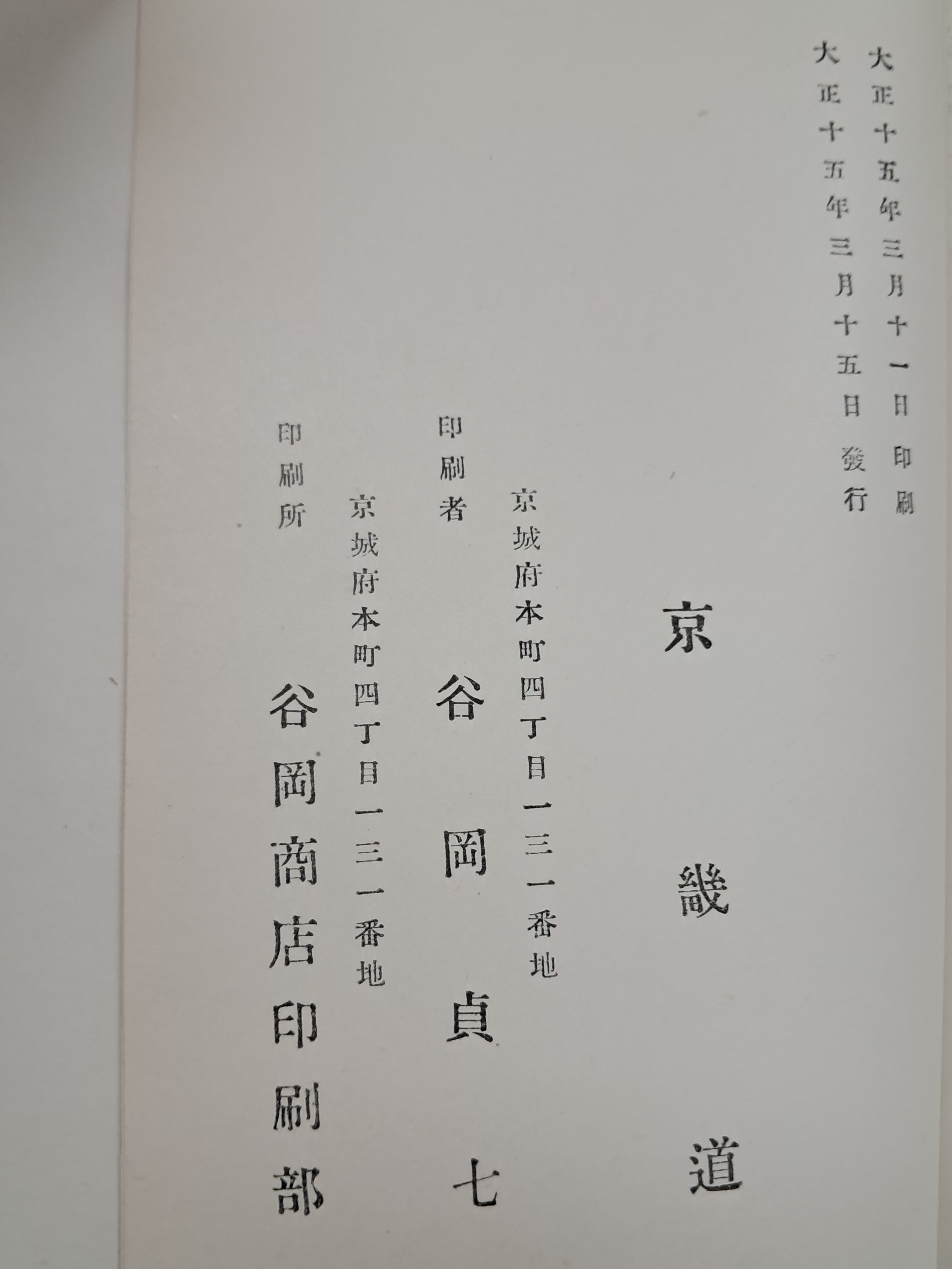 53b5e4f1bb57b369a9441c4ea72f55cc_1781634494_4077.jpg 53b5e4f1bb57b369a9441c4ea72f55cc_1781634494_4077.jpg