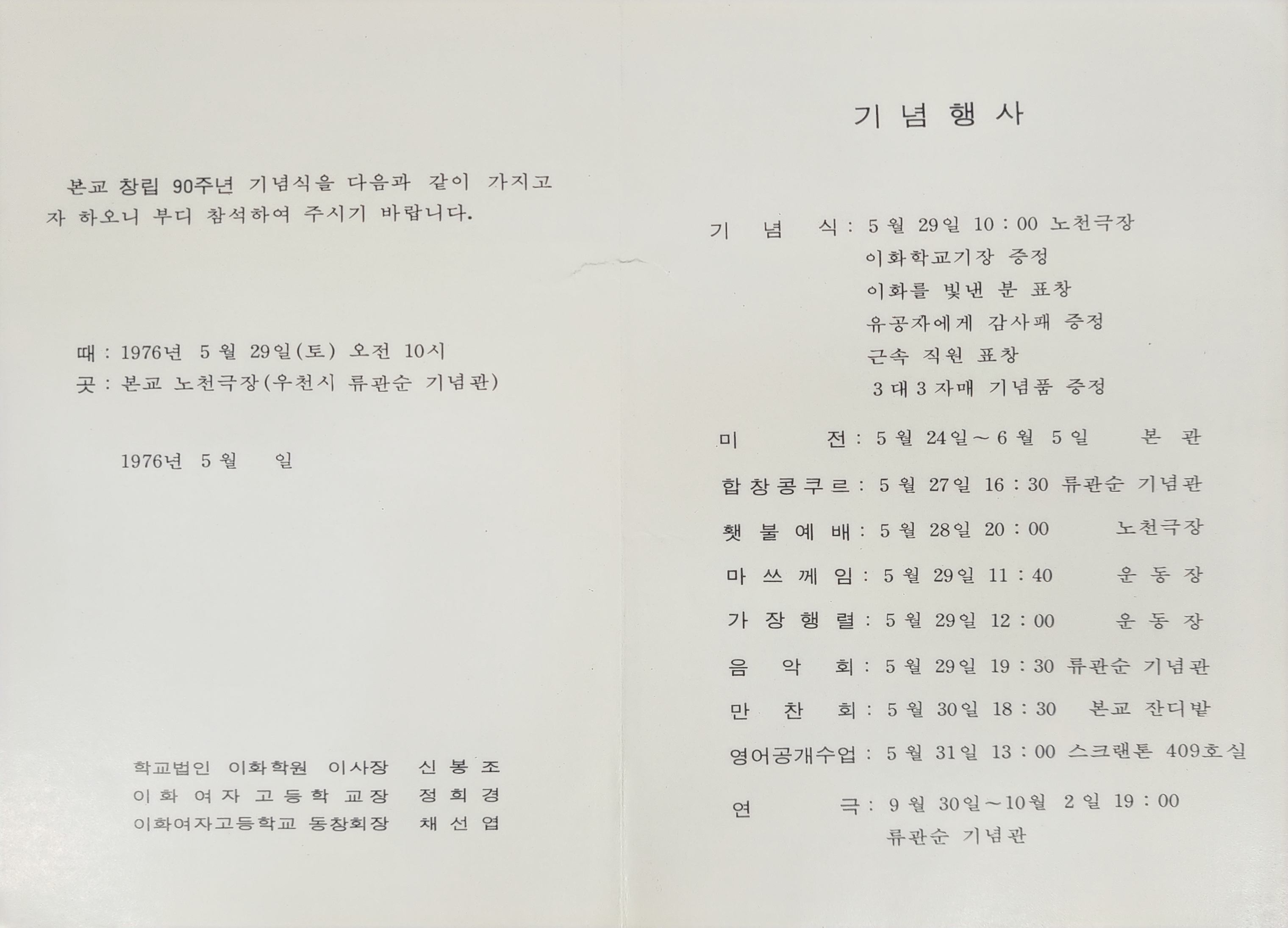 5fa0ff811a94ea0a2f60181c4595ded6_1781767662_4278.jpg