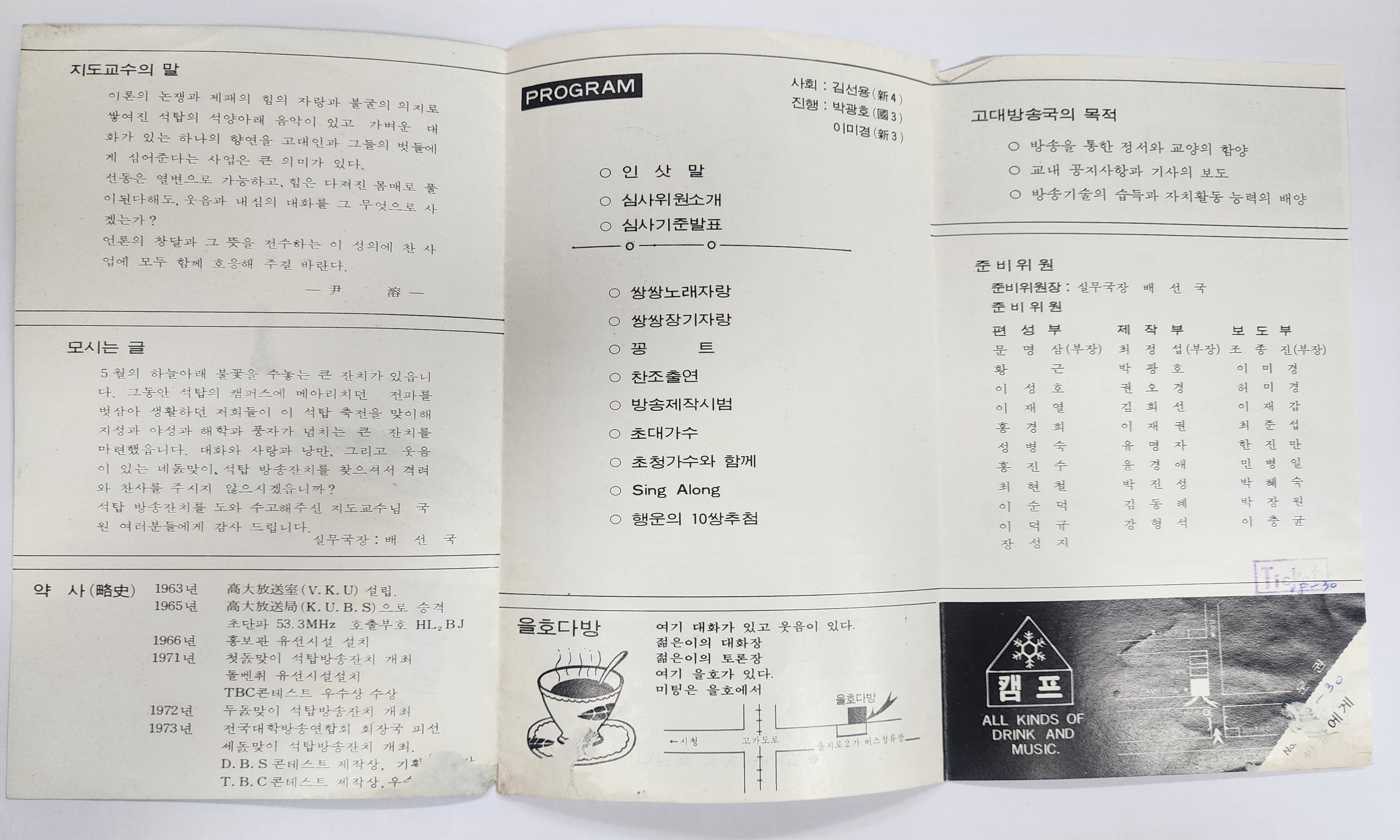 5fa0ff811a94ea0a2f60181c4595ded6_1781767977_7022.jpg