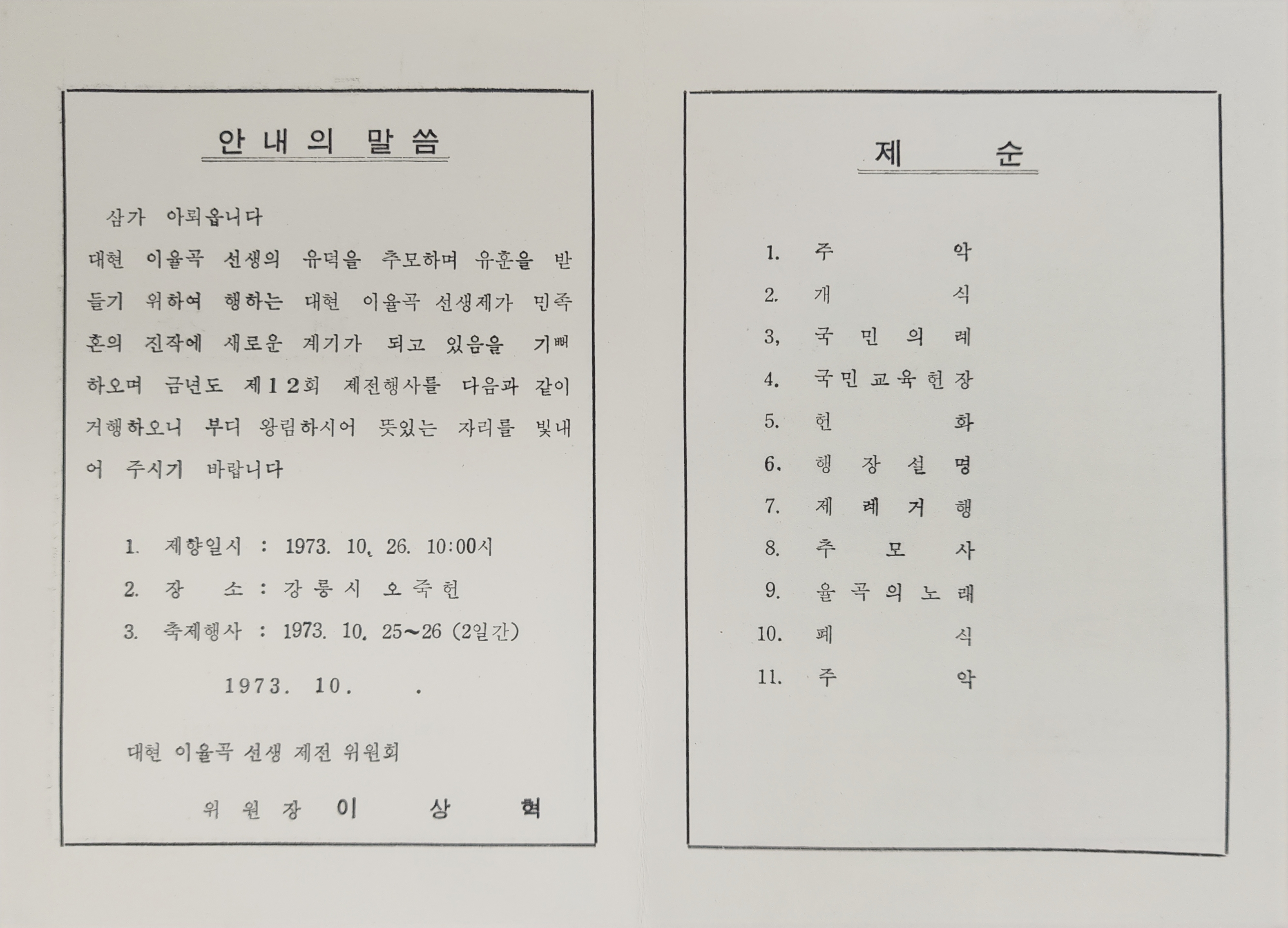 5fa0ff811a94ea0a2f60181c4595ded6_1781768950_1438.jpg 5fa0ff811a94ea0a2f60181c4595ded6_1781768950_1438.jpg