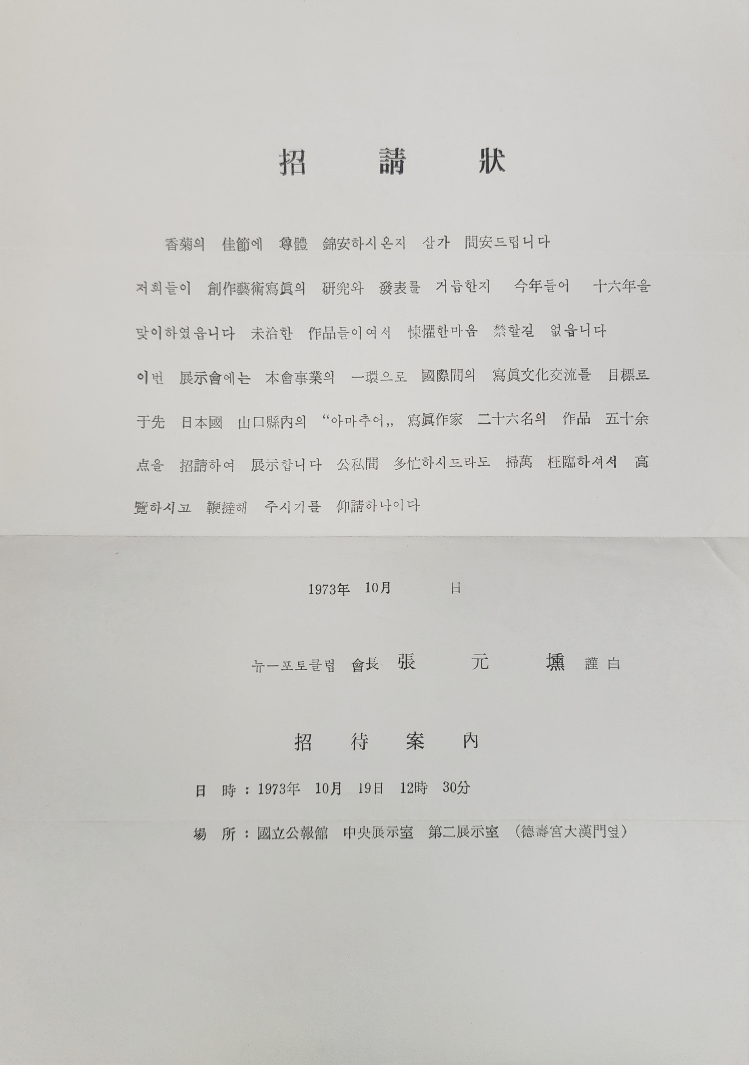 5fa0ff811a94ea0a2f60181c4595ded6_1781769099_5837.jpg 5fa0ff811a94ea0a2f60181c4595ded6_1781769099_5837.jpg