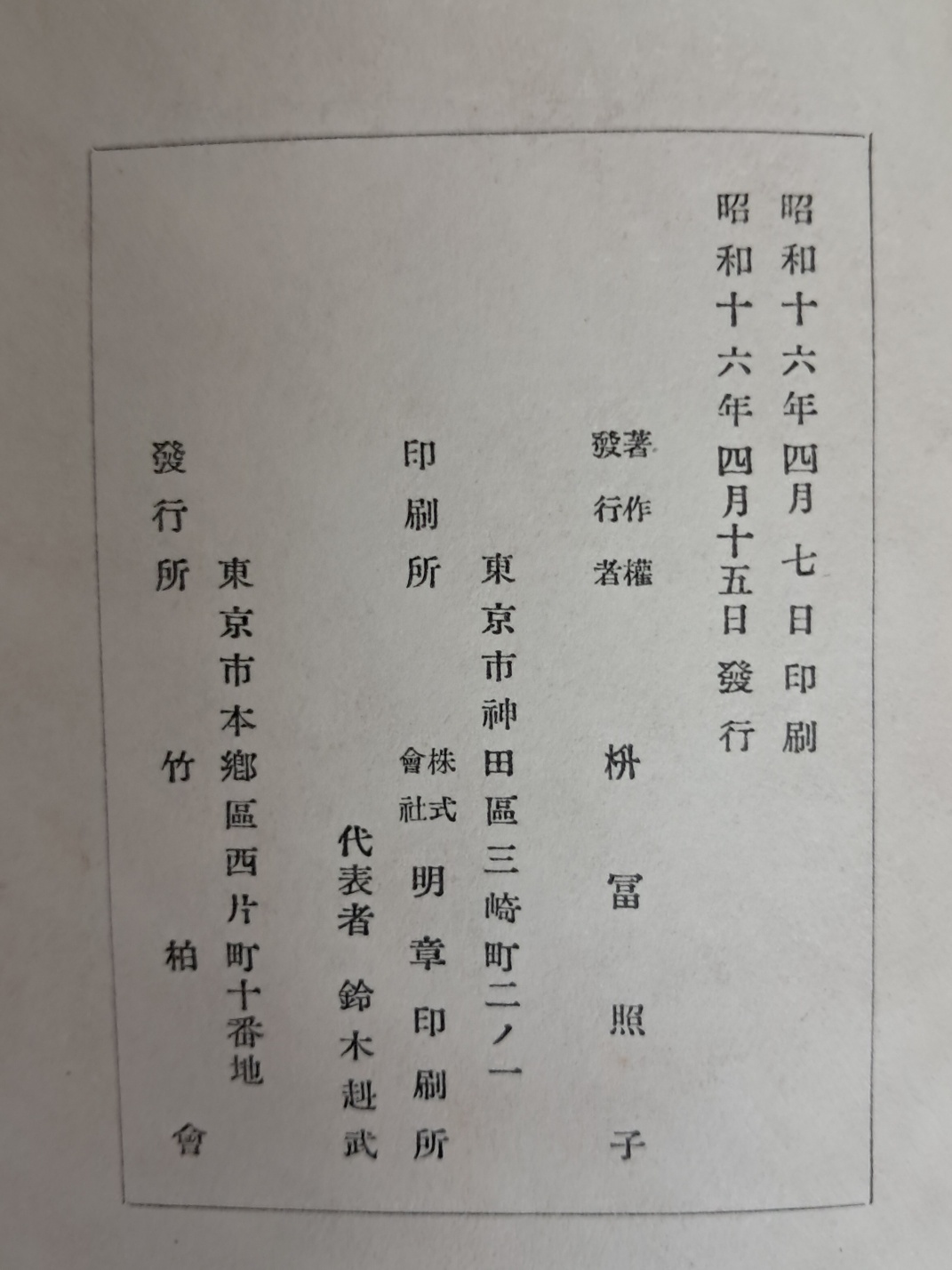 941fe5d128be2c6f78596bdc1ca01f75_1782789584_6471.jpg 941fe5d128be2c6f78596bdc1ca01f75_1782789584_6471.jpg