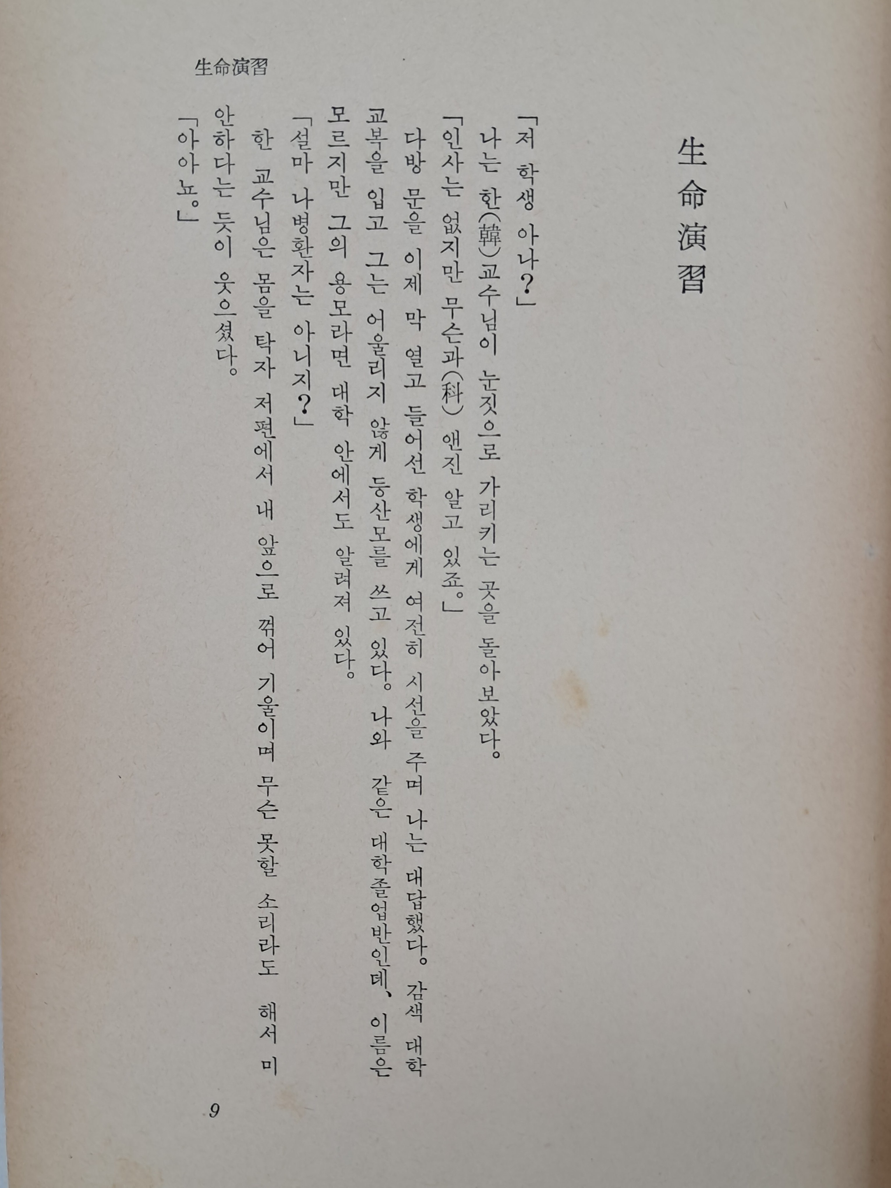 a0184da38a7d43d5ada666f28ecd4e9a_1781612580_0607.jpg