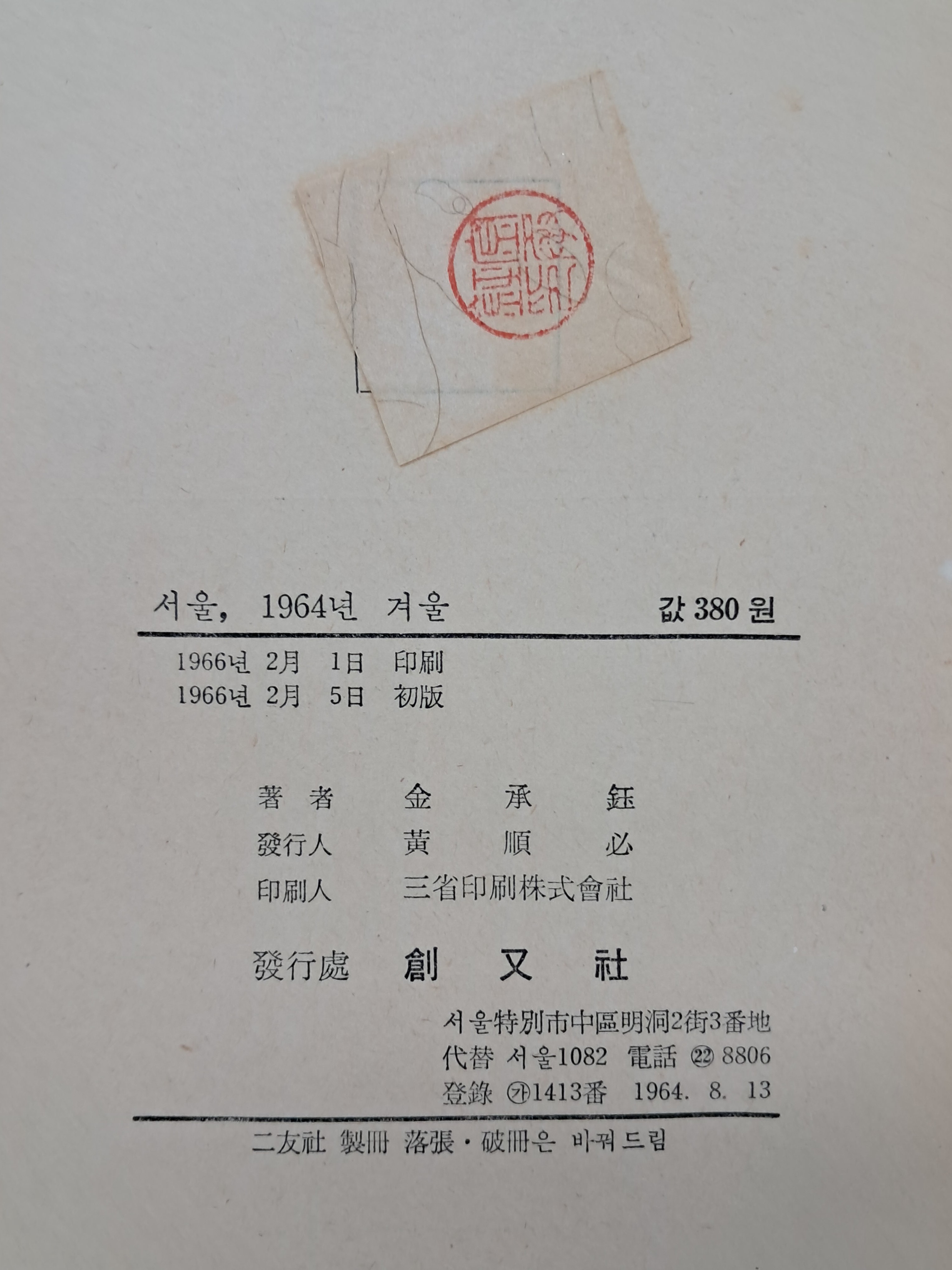 a0184da38a7d43d5ada666f28ecd4e9a_1781612580_3801.jpg