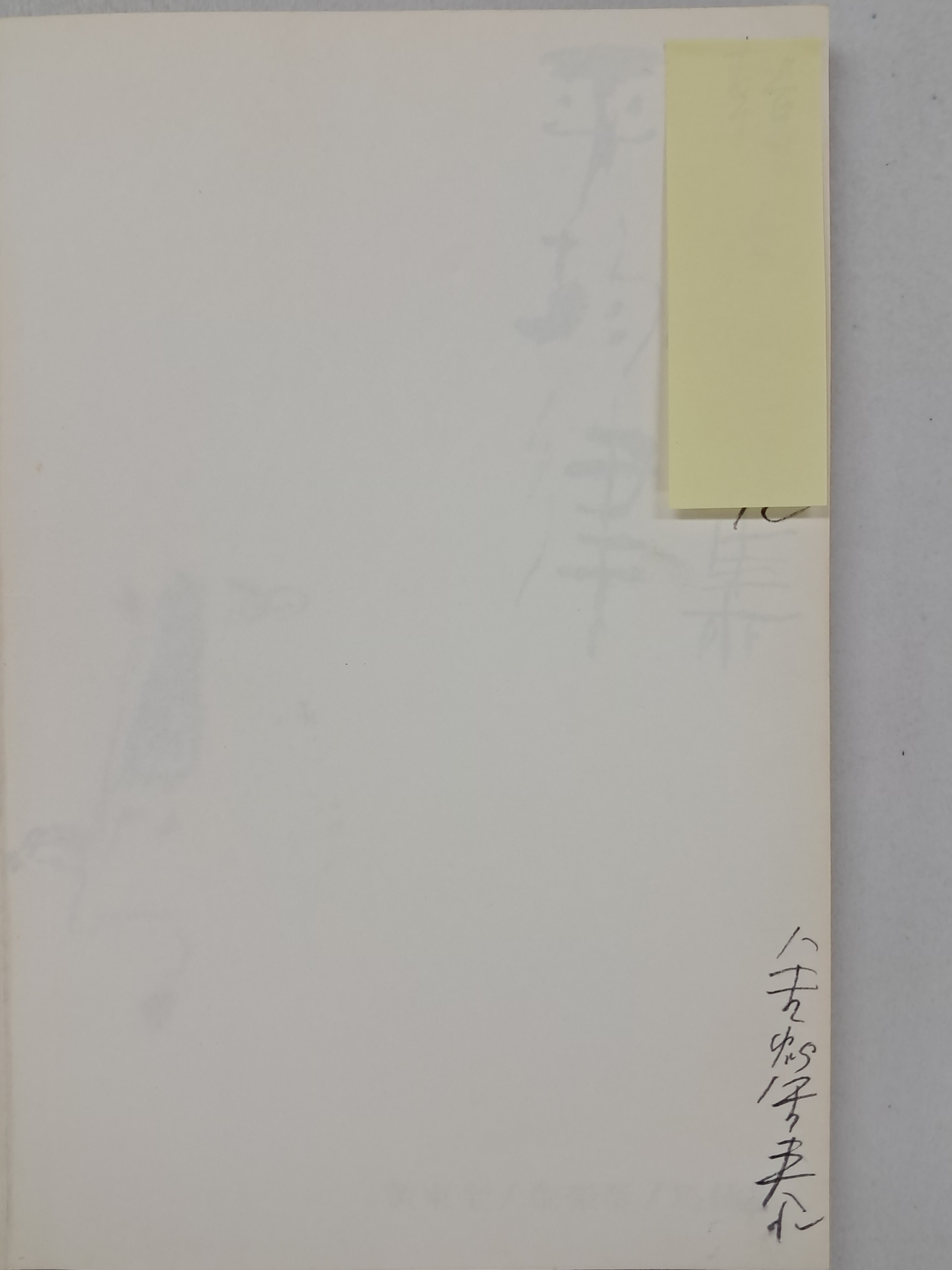 a0184da38a7d43d5ada666f28ecd4e9a_1781612681_6233.jpg a0184da38a7d43d5ada666f28ecd4e9a_1781612681_6233.jpg