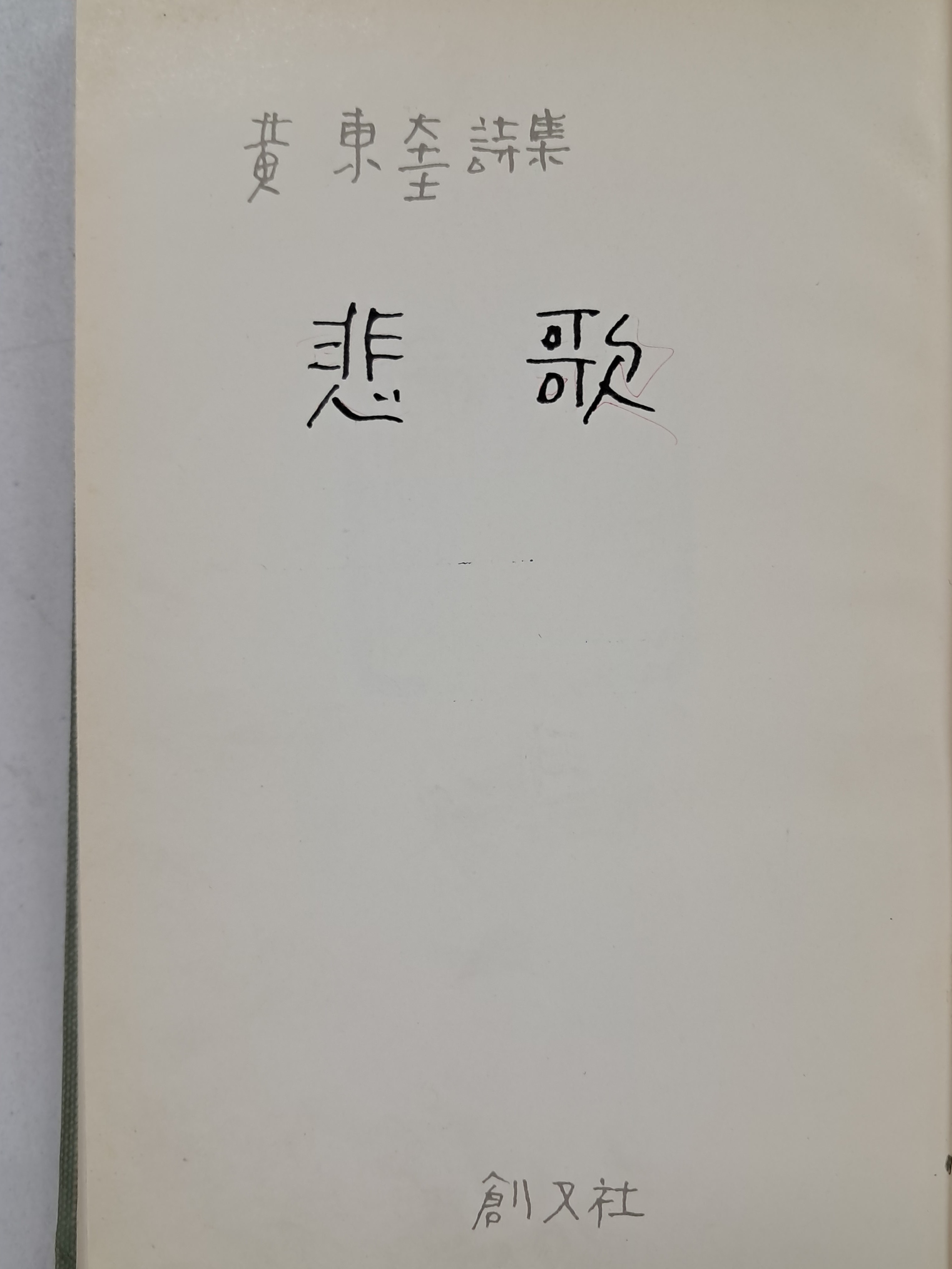 a0184da38a7d43d5ada666f28ecd4e9a_1781612715_3121.jpg a0184da38a7d43d5ada666f28ecd4e9a_1781612715_3121.jpg