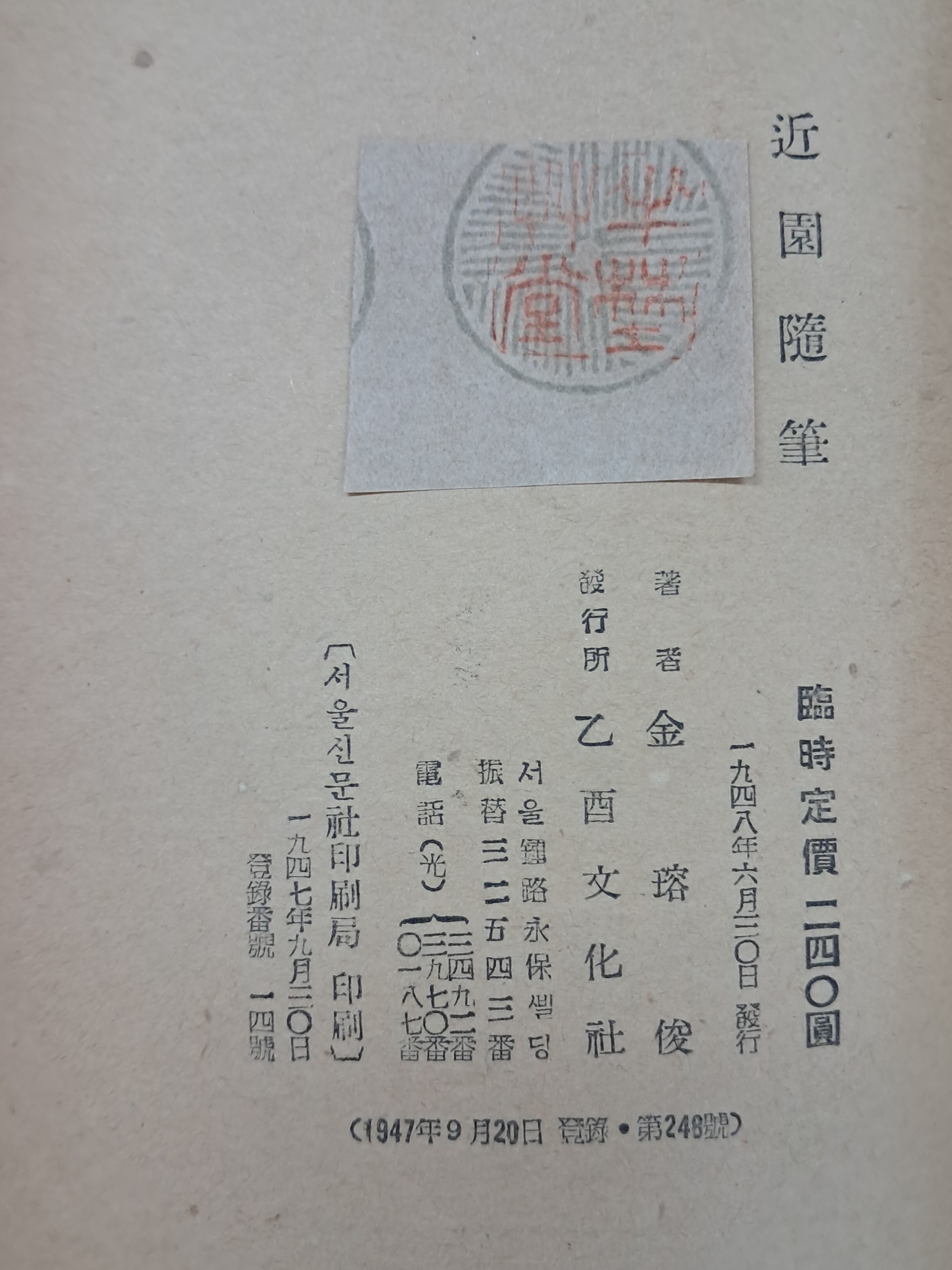 a0184da38a7d43d5ada666f28ecd4e9a_1781614223_7027.jpg a0184da38a7d43d5ada666f28ecd4e9a_1781614223_7027.jpg