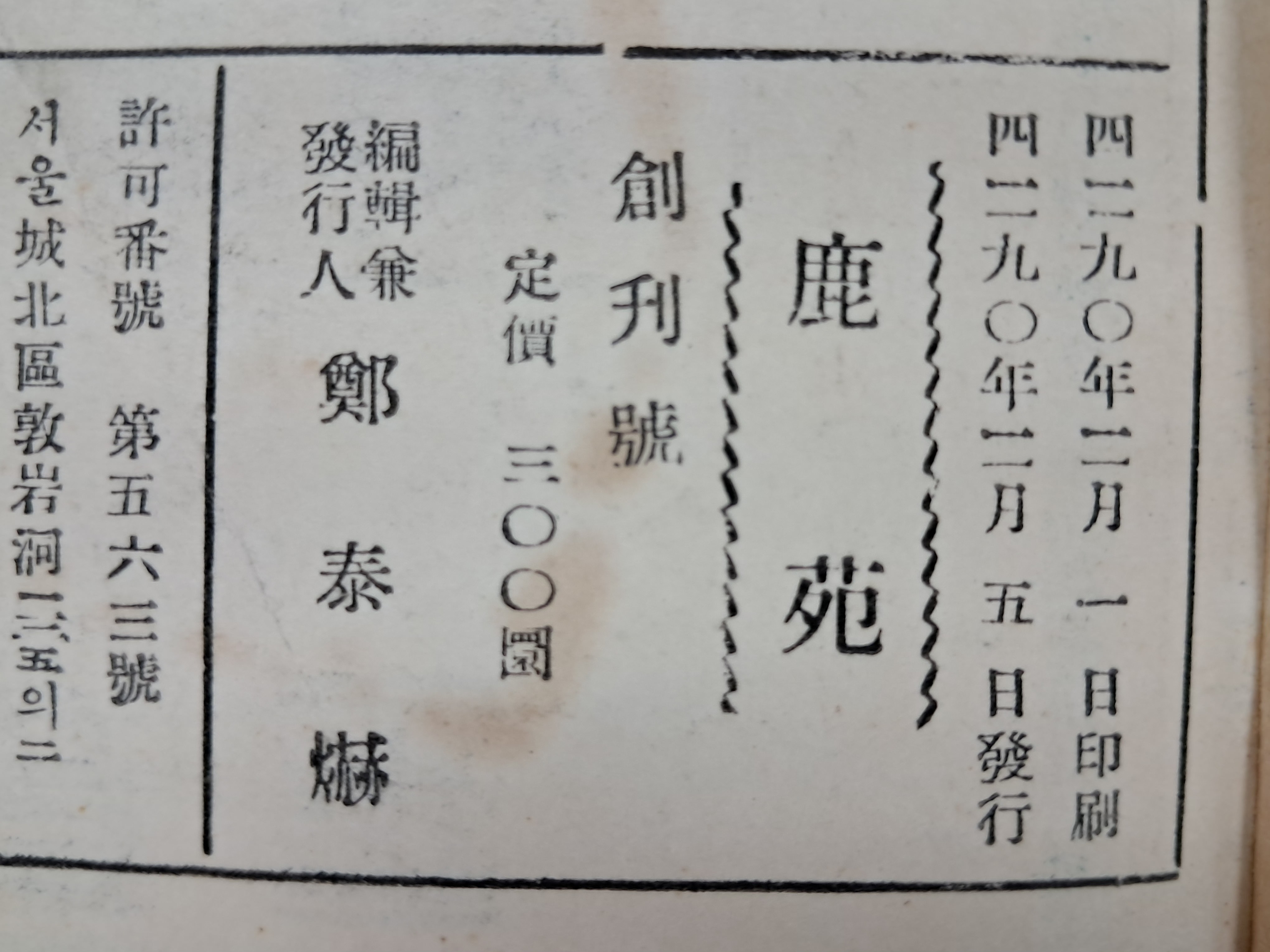 a0184da38a7d43d5ada666f28ecd4e9a_1781614310_4628.jpg