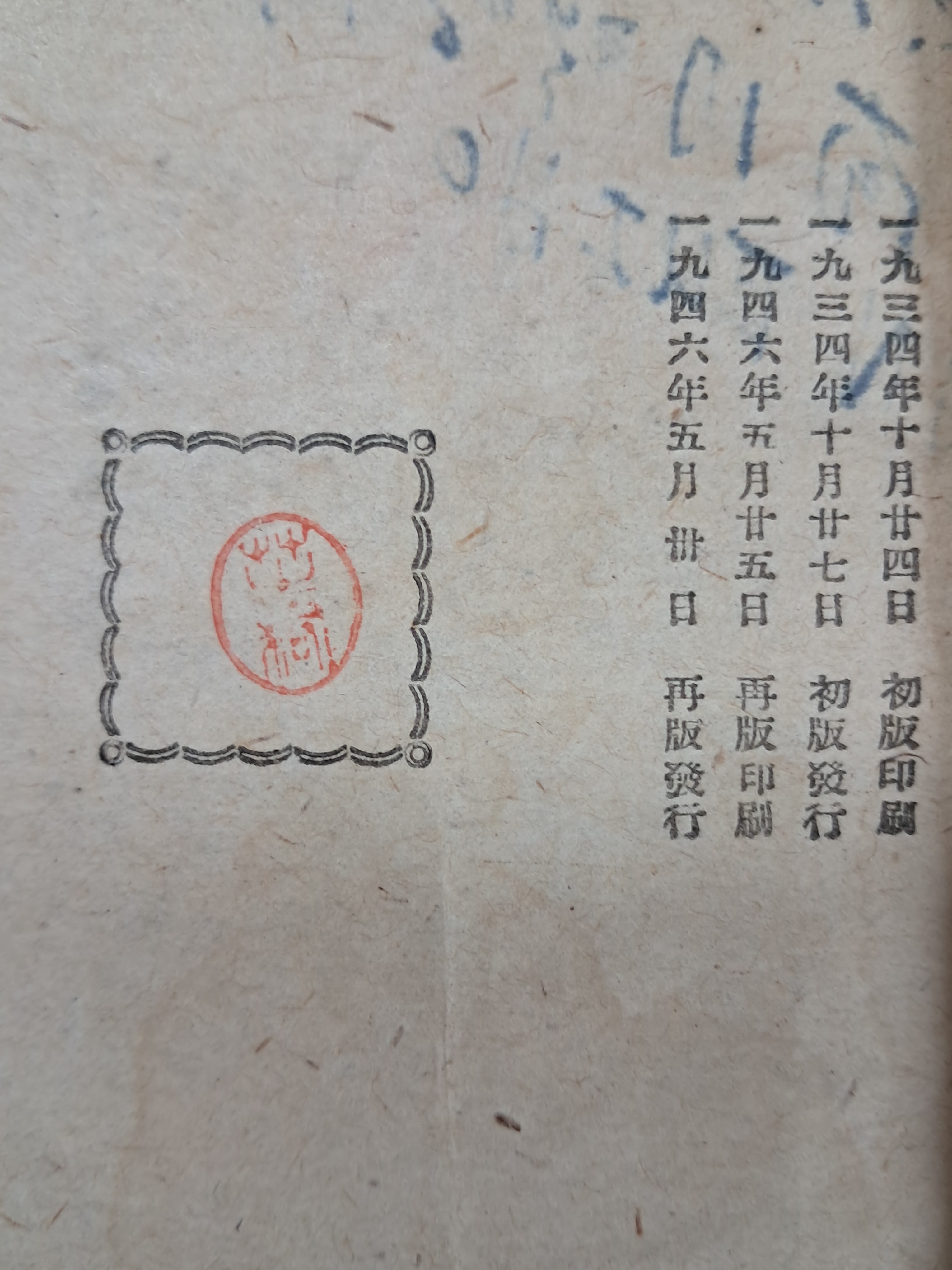 a0184da38a7d43d5ada666f28ecd4e9a_1781614614_5105.jpg