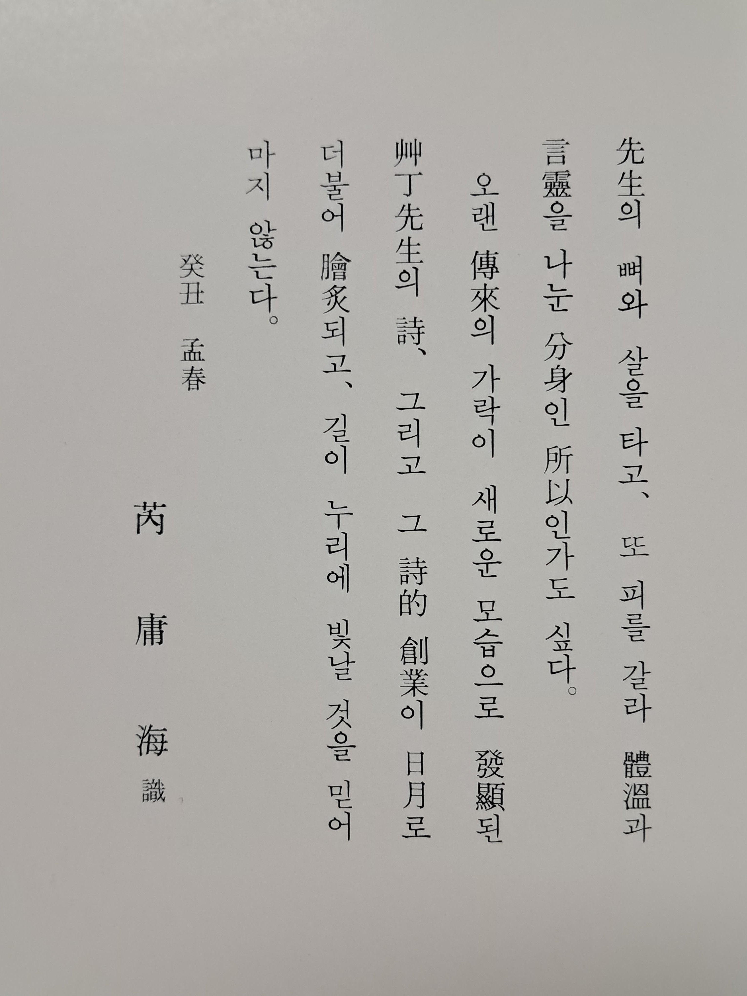 a0184da38a7d43d5ada666f28ecd4e9a_1781615186_8193.jpg