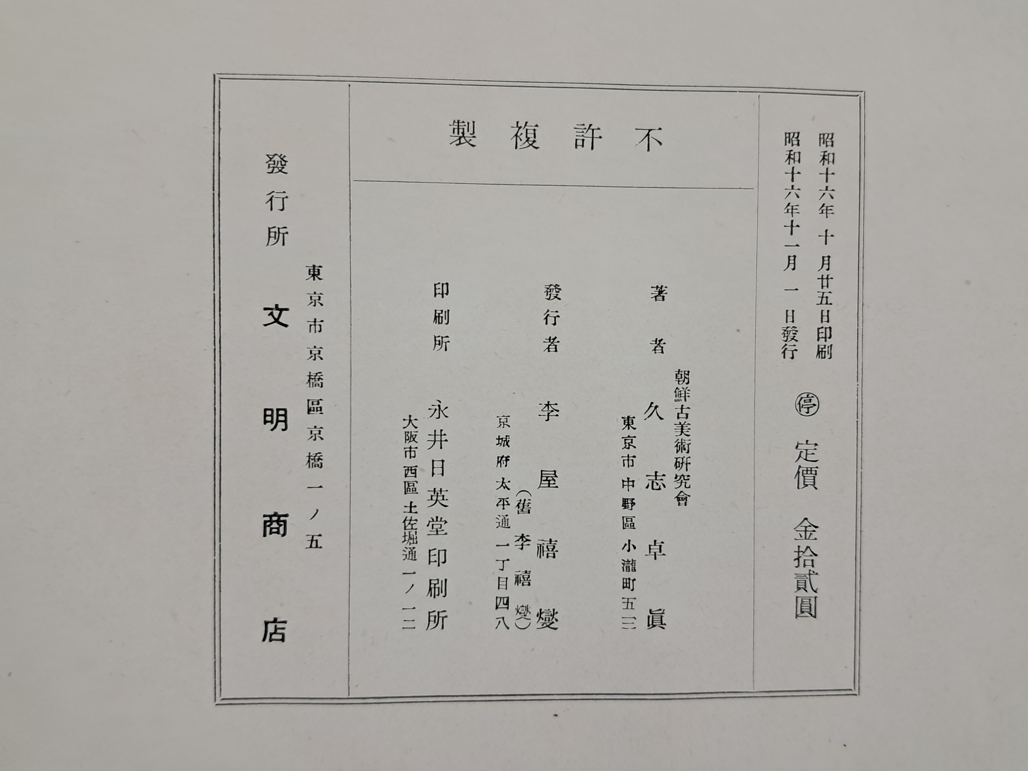 a0184da38a7d43d5ada666f28ecd4e9a_1781615256_0282.jpg a0184da38a7d43d5ada666f28ecd4e9a_1781615256_0282.jpg