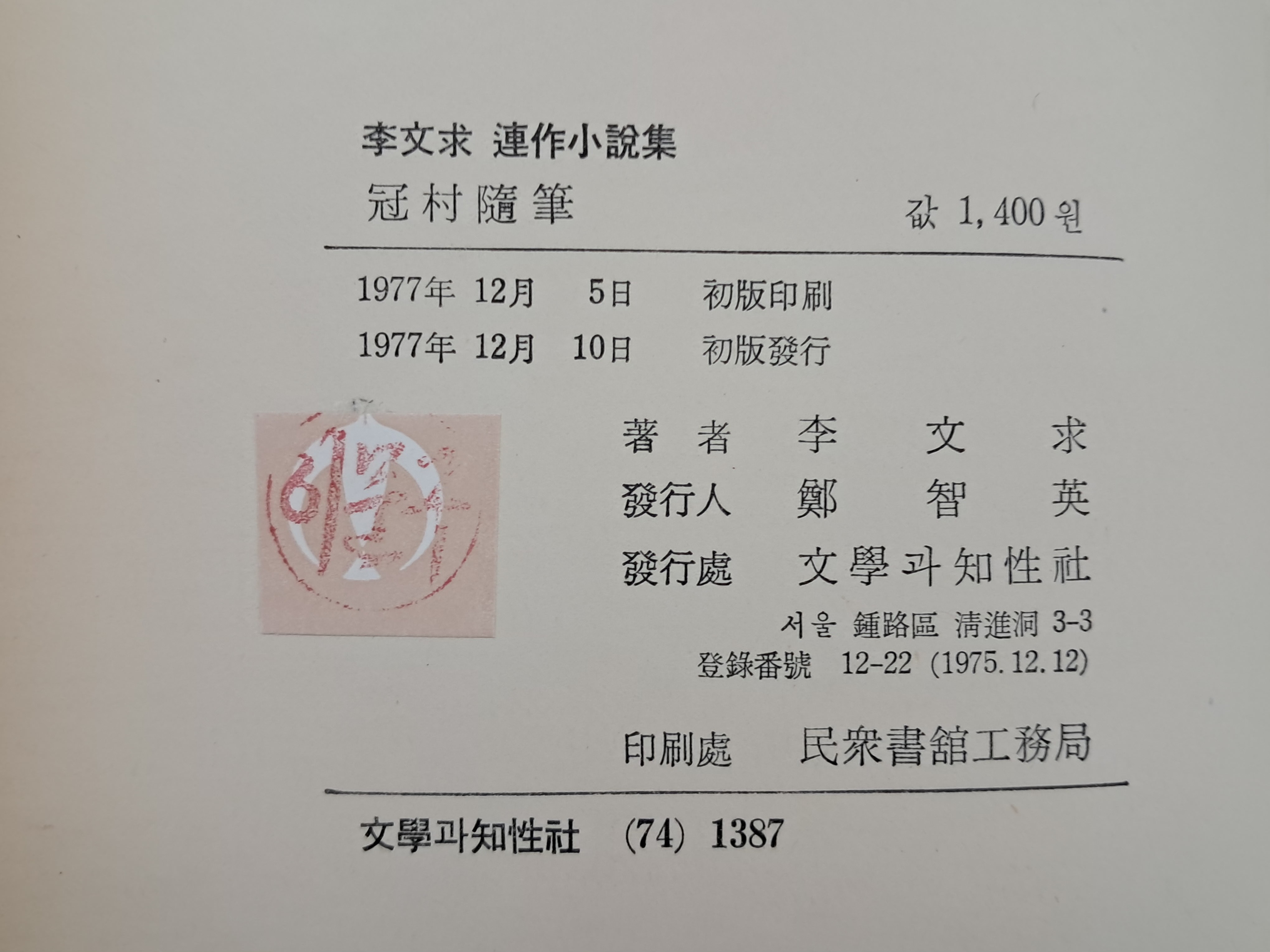a0184da38a7d43d5ada666f28ecd4e9a_1781615301_6034.jpg