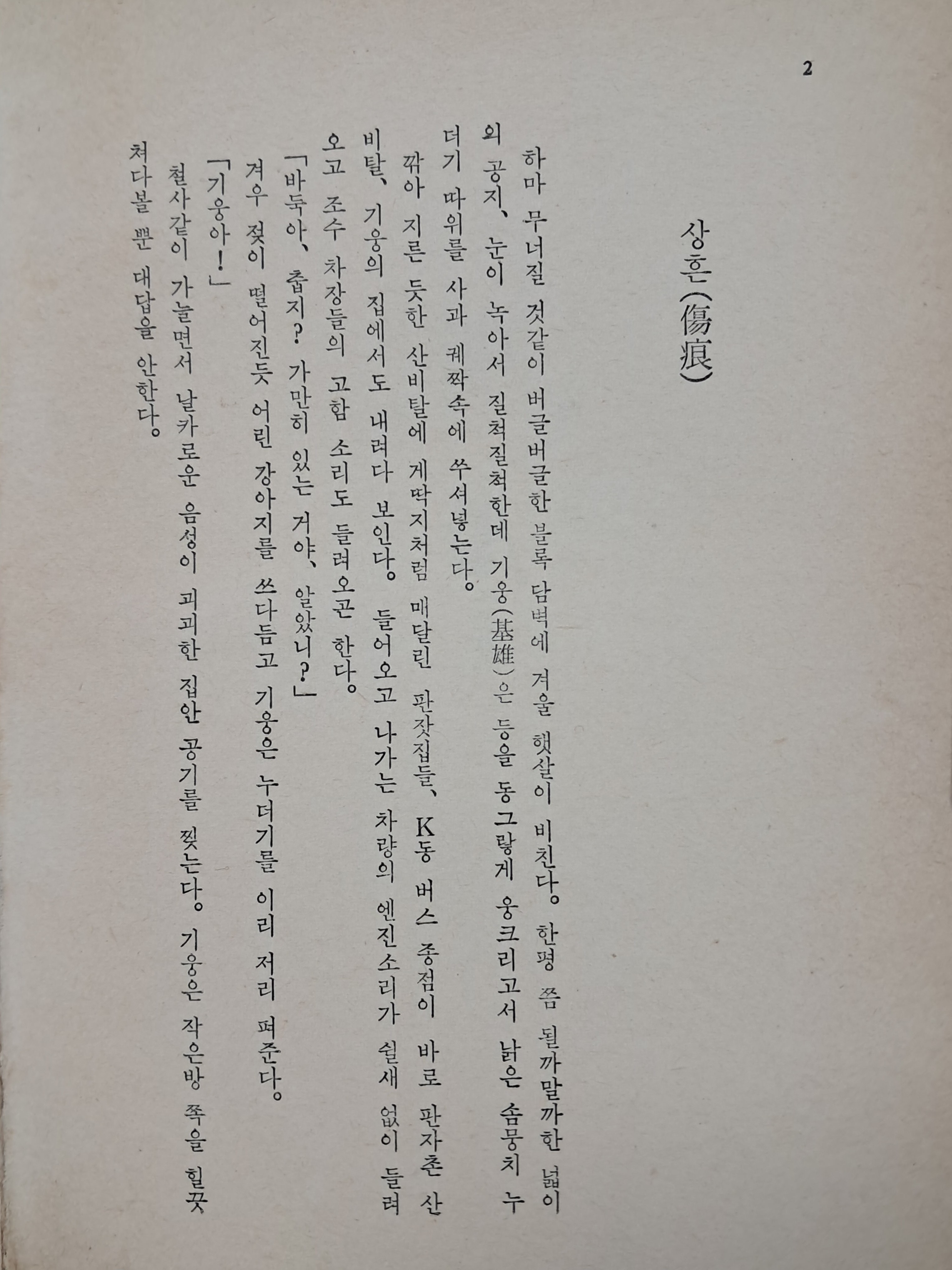 a0184da38a7d43d5ada666f28ecd4e9a_1781615792_0383.jpg