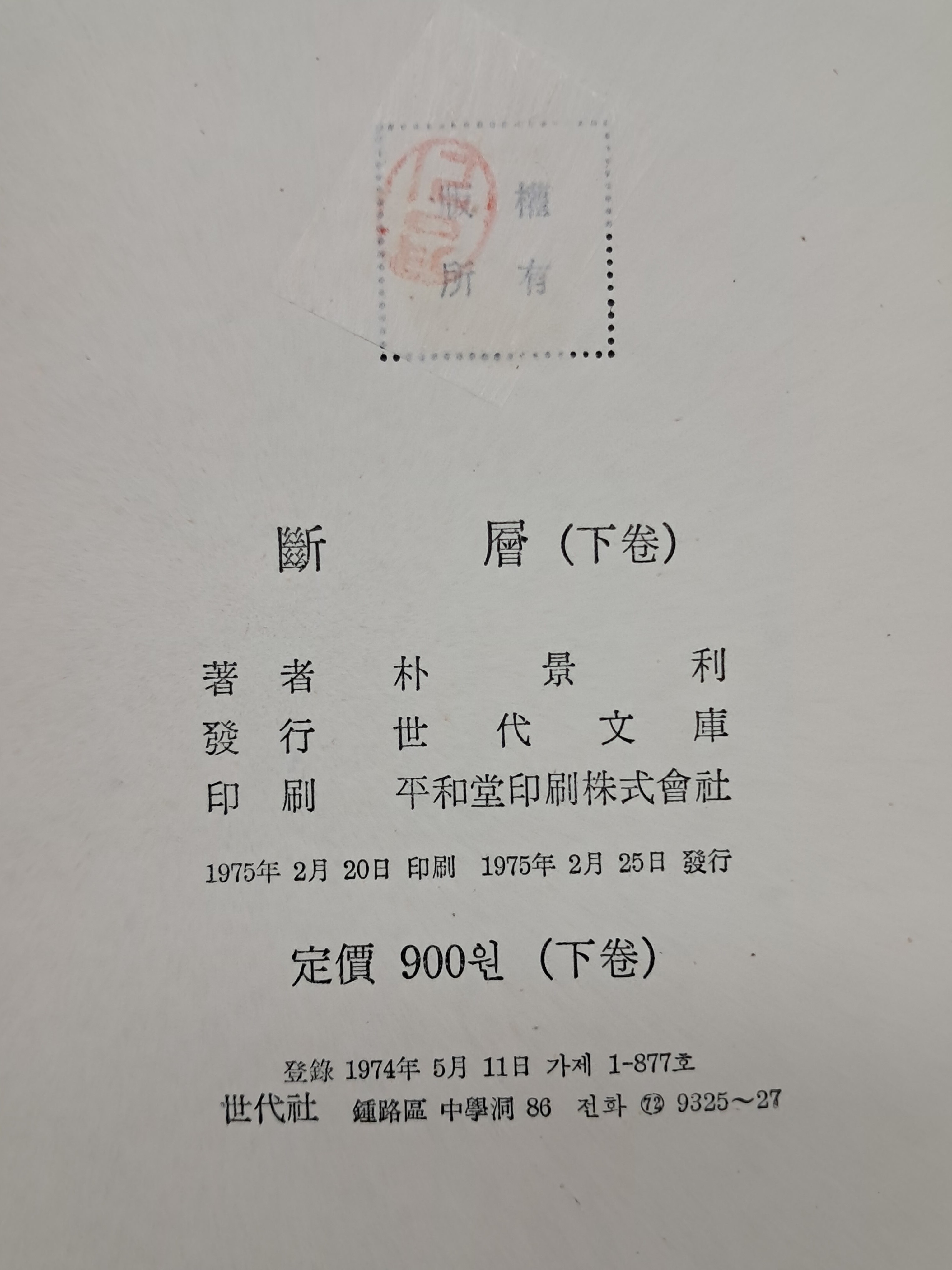 a0184da38a7d43d5ada666f28ecd4e9a_1781615793_0808.jpg